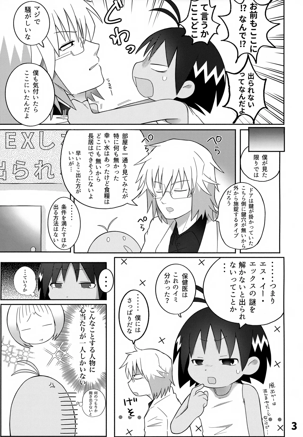 Preview page 4