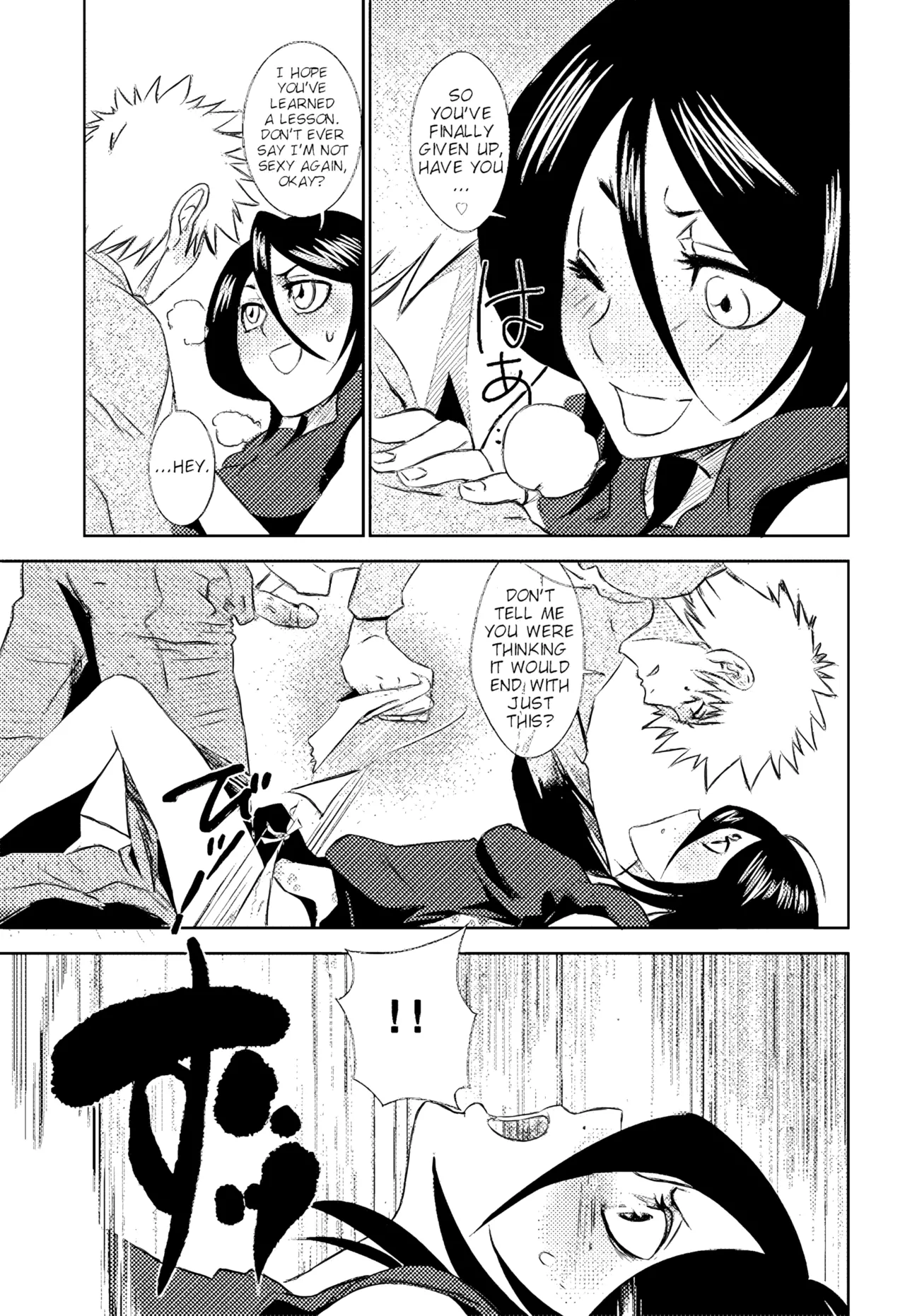 NO/BODY - Page 11