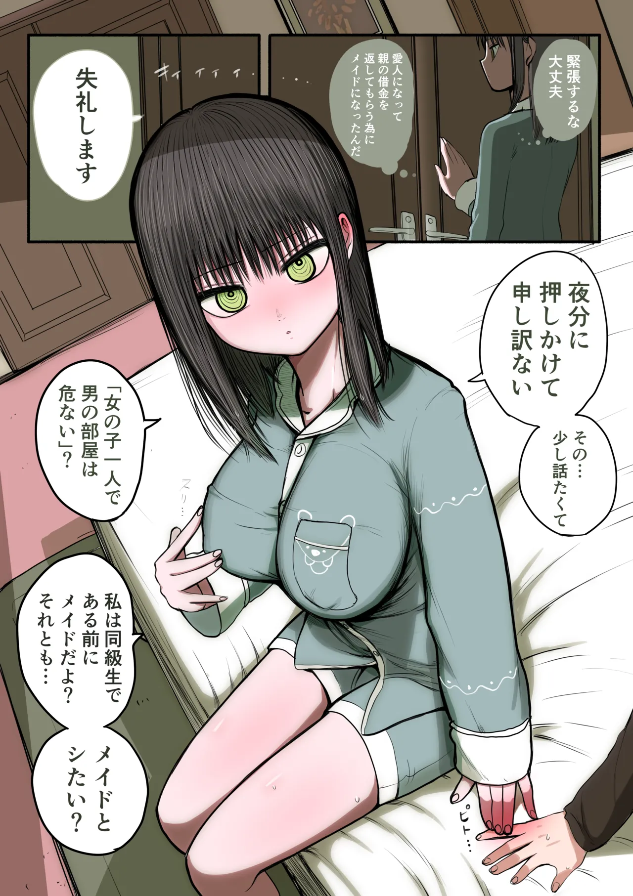 Preview page 7