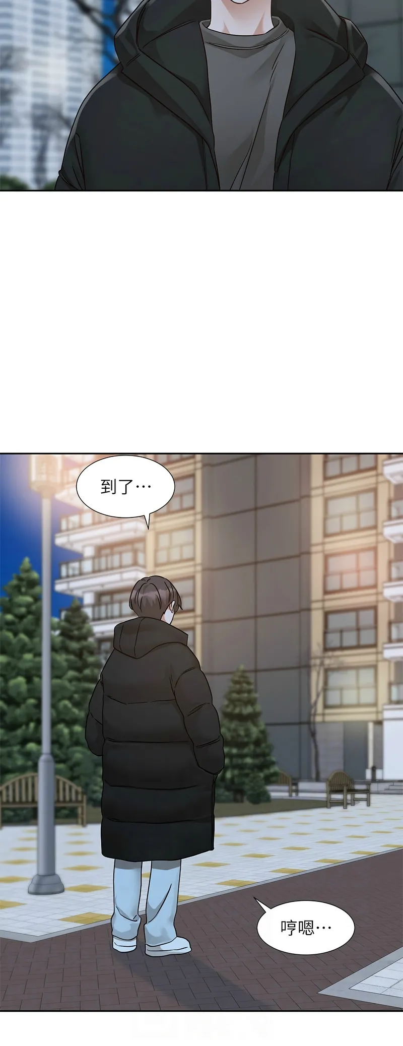 社团学姐/Circles 187-201 - Page 21
