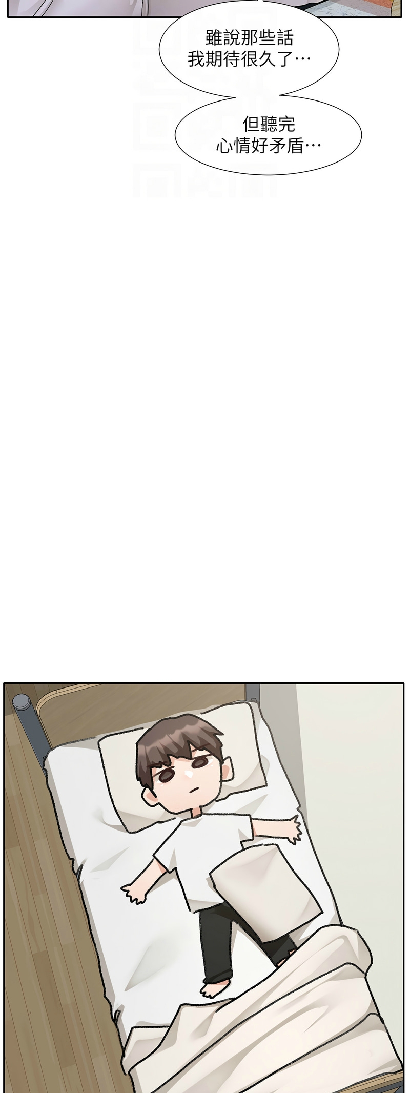 社团学姐/Circles 187-201 - Page 40