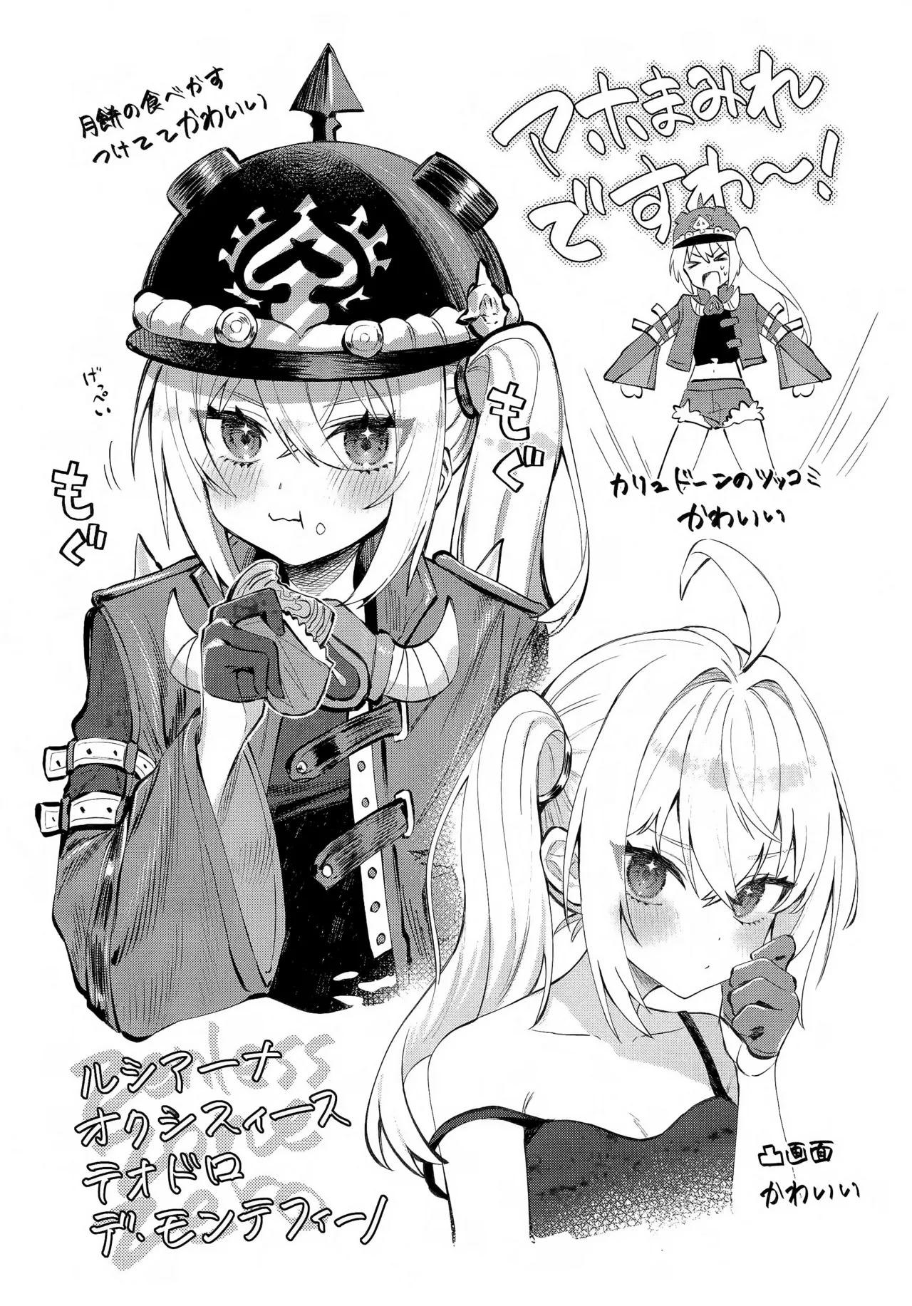 Preview page 3