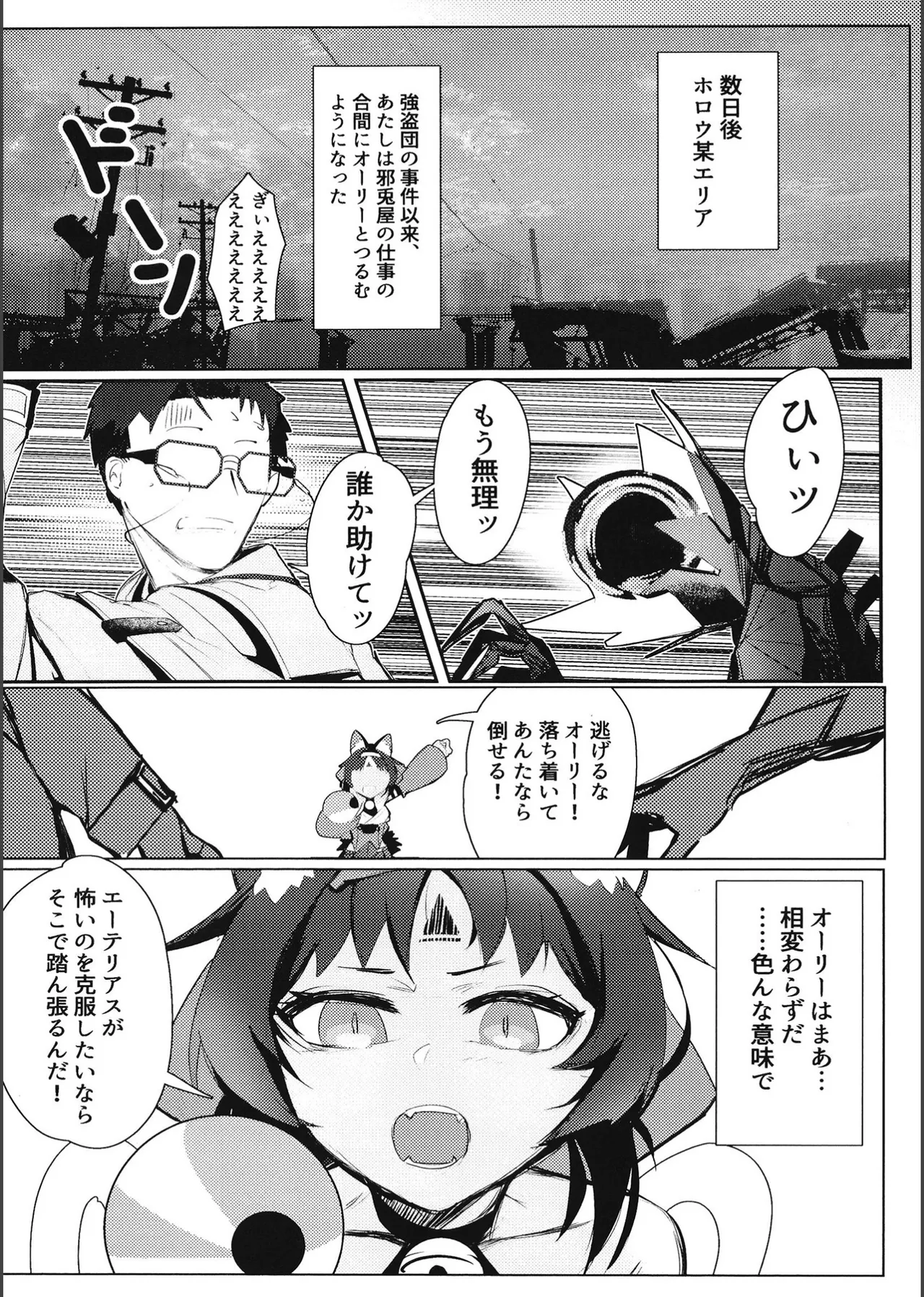 Preview page 5