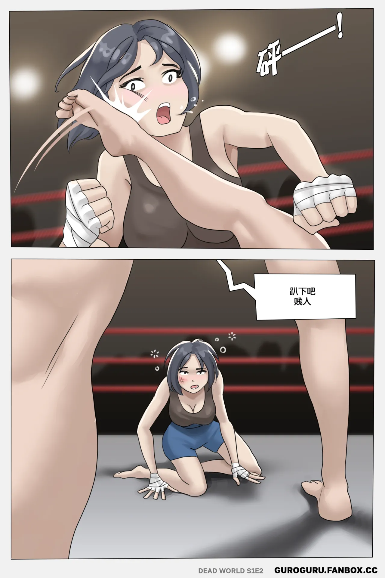 Dead world - Page 14