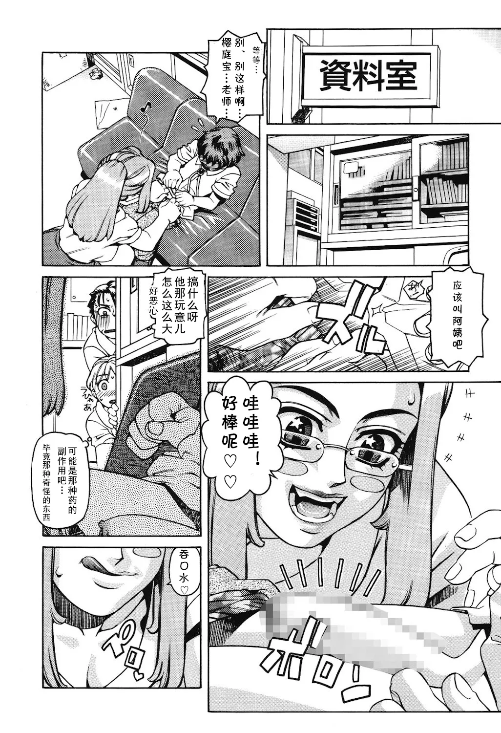 Preview page 8