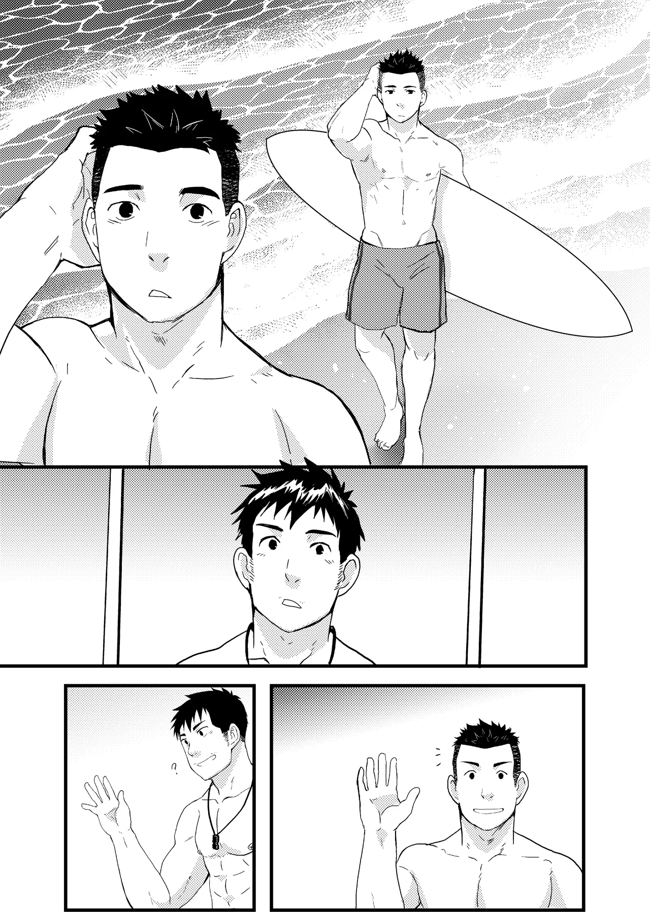 Down by the Wave II | 随波逐流 II - Page 5