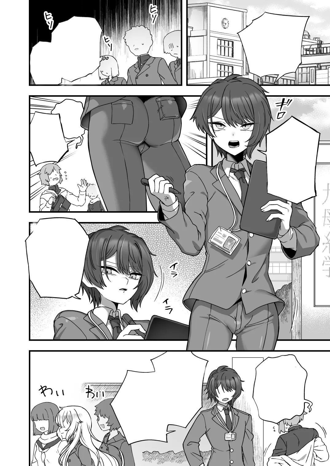 Preview page 3