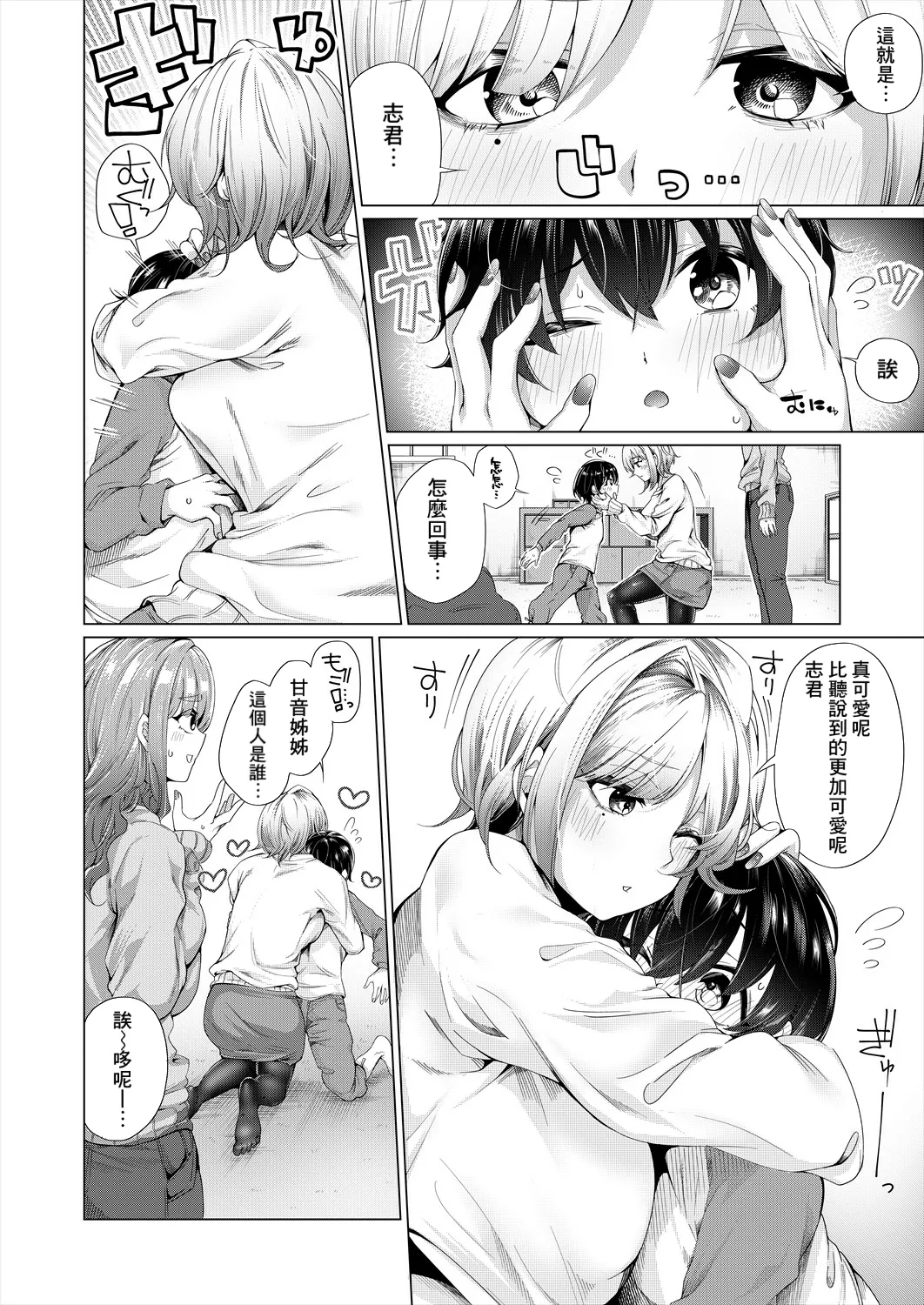 Preview page 4