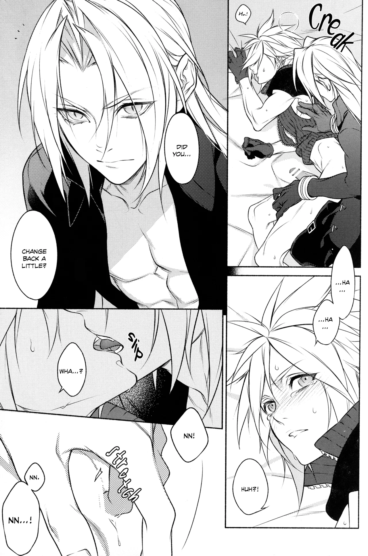 SSS - Page 12