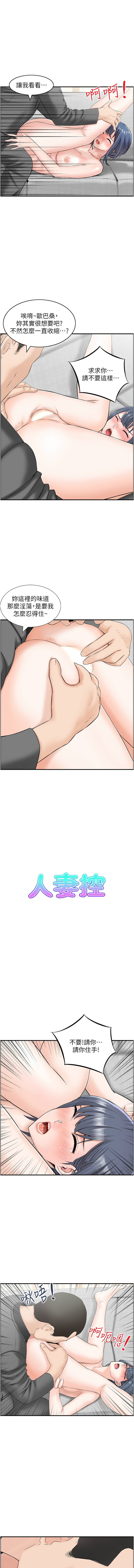 人妻控 1-30 - Page 50