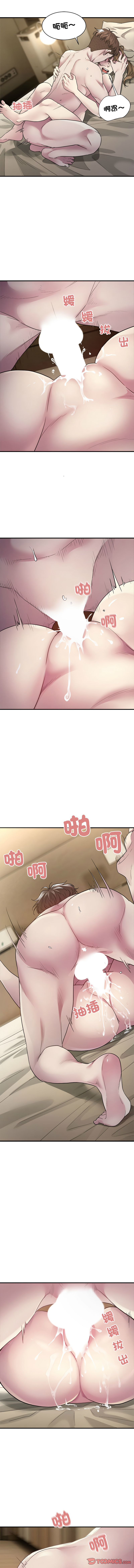 好运计程车 | 好运出租车 | 好運出租車 | 好運計程車 1-40 END - Page 51