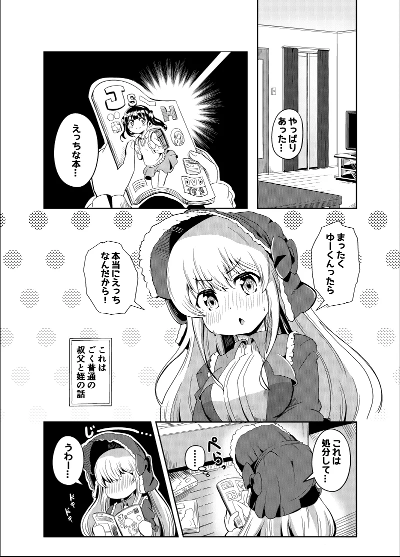 Preview page 2