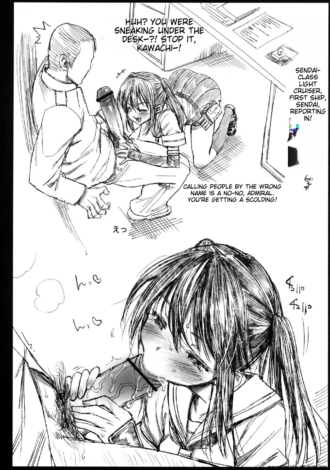 Akuochi Shimakaze - Page 20