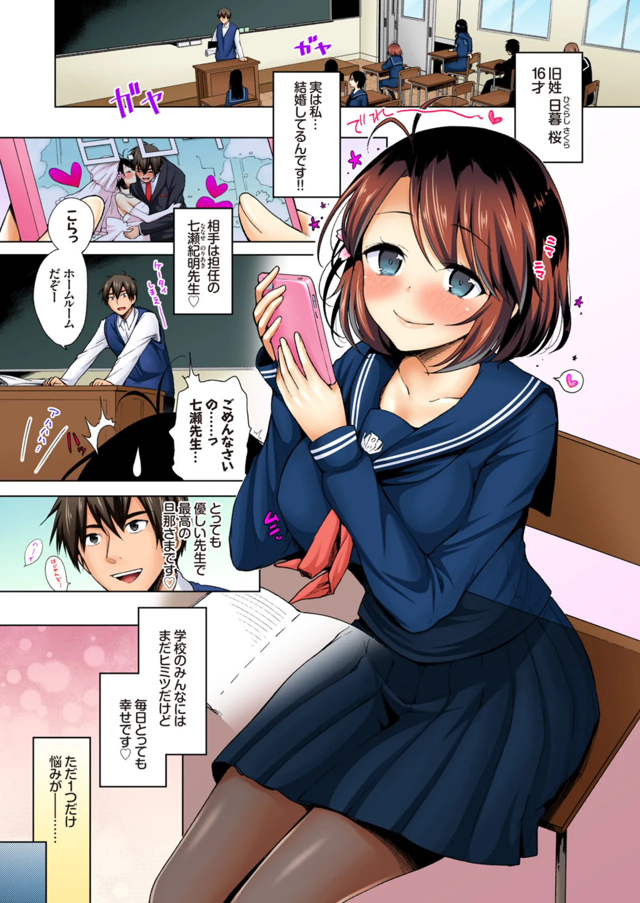 Preview page 1