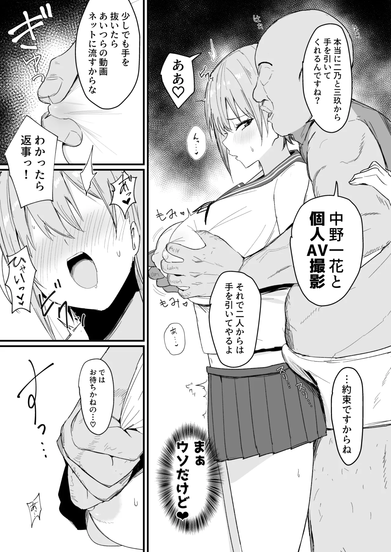 Preview page 5
