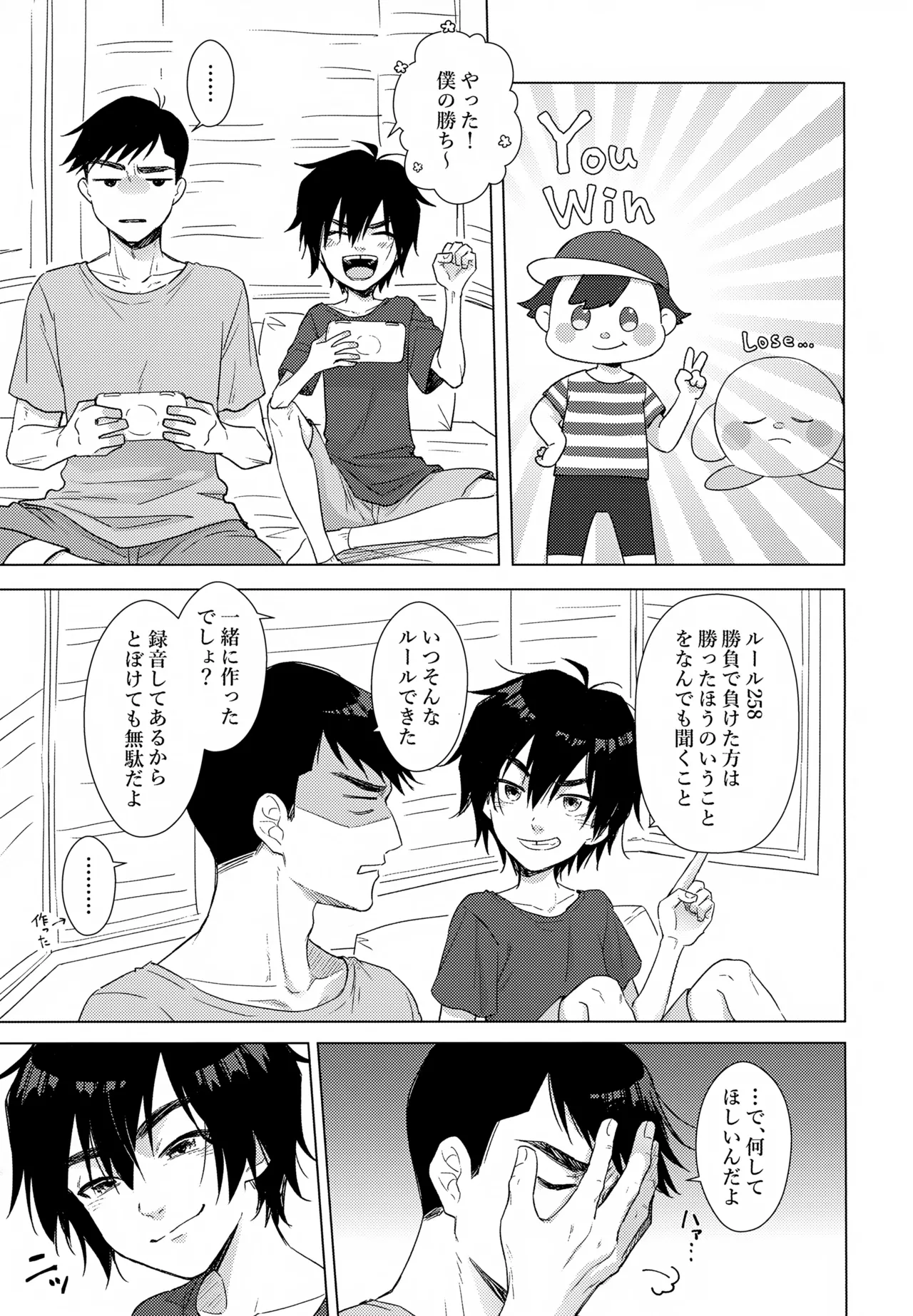 Preview page 4