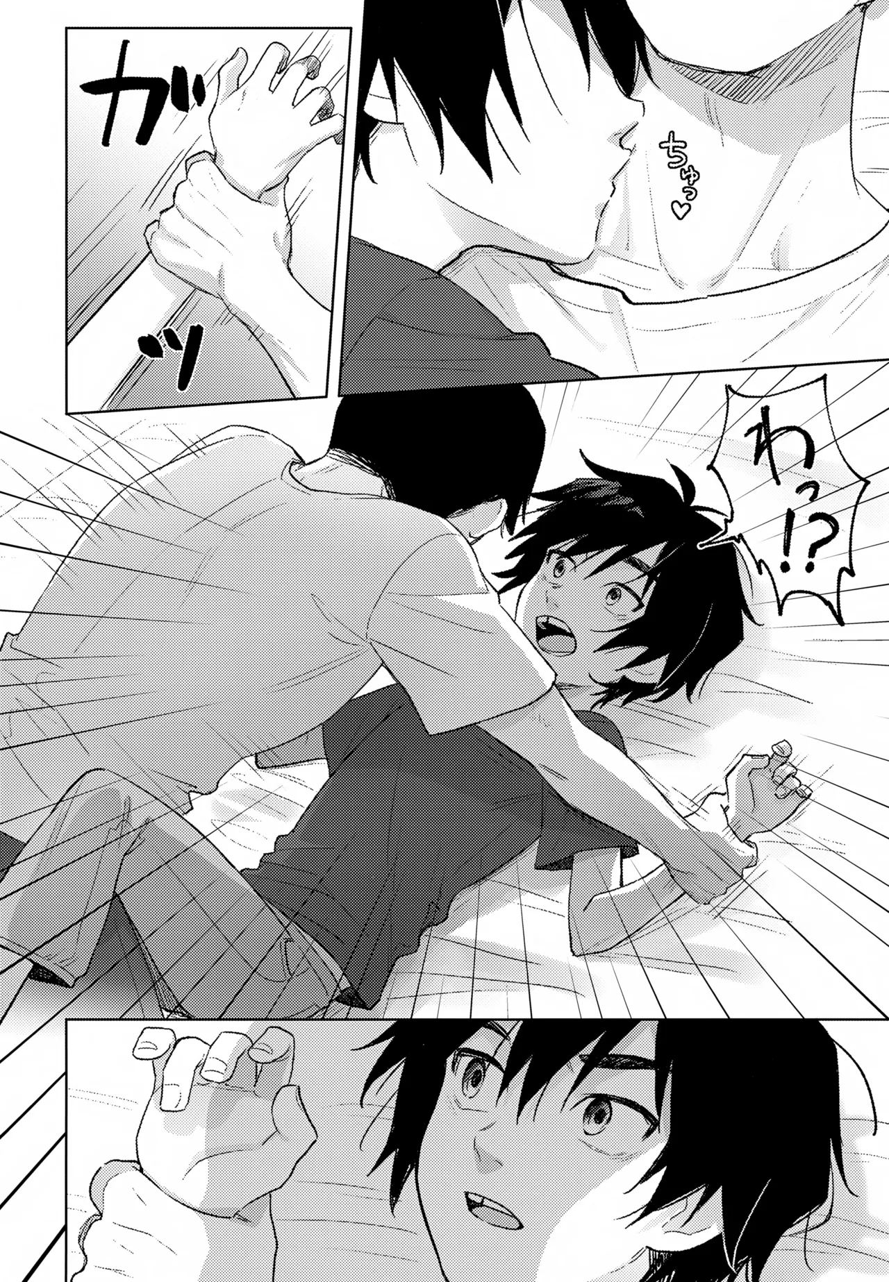 Lime Motel MIX - Page 9