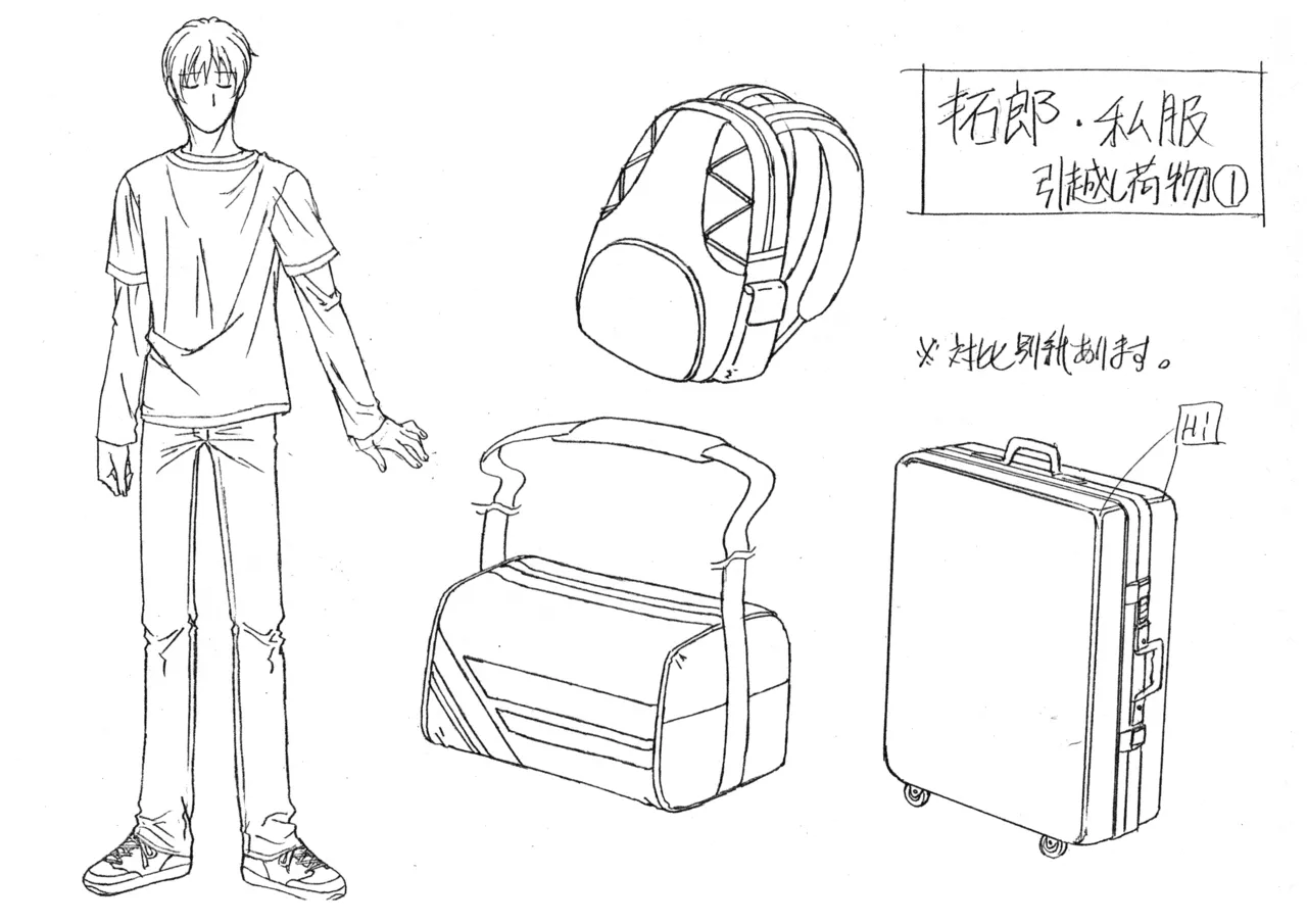 Settei: Discipline - Page 60
