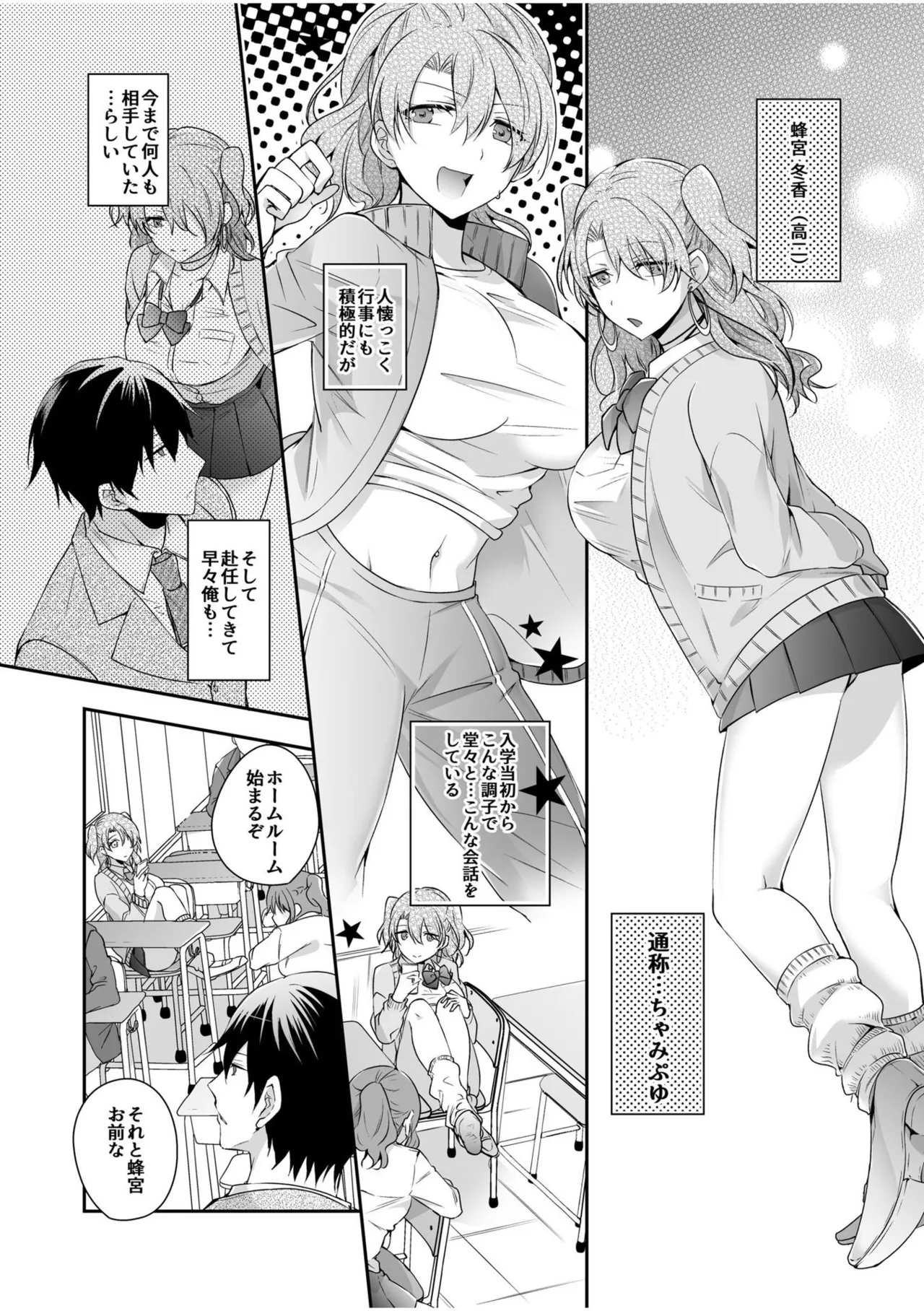 Preview page 6