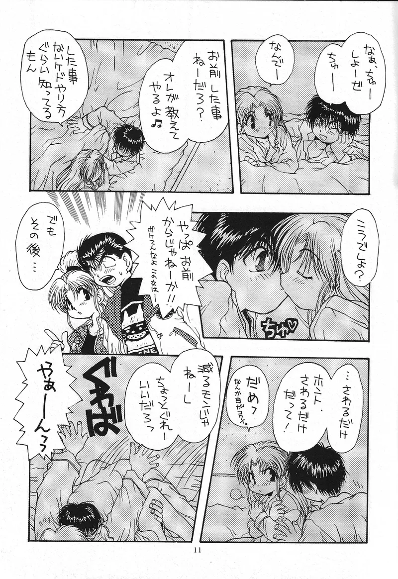 Preview page 3