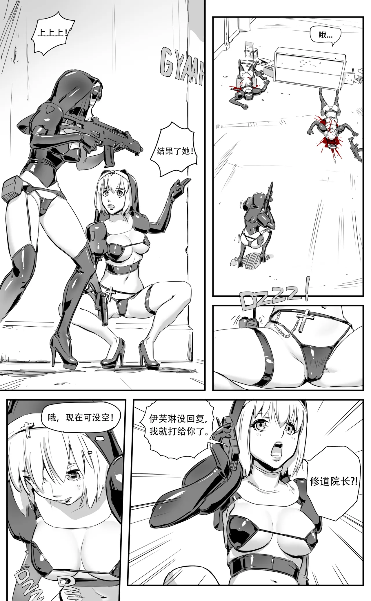 Nuns vs Demons - Page 102