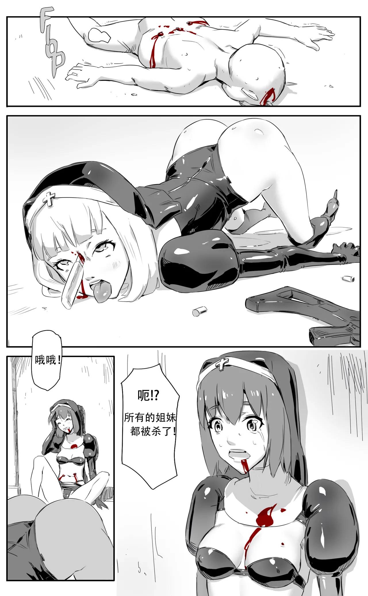 Nuns vs Demons - Page 126