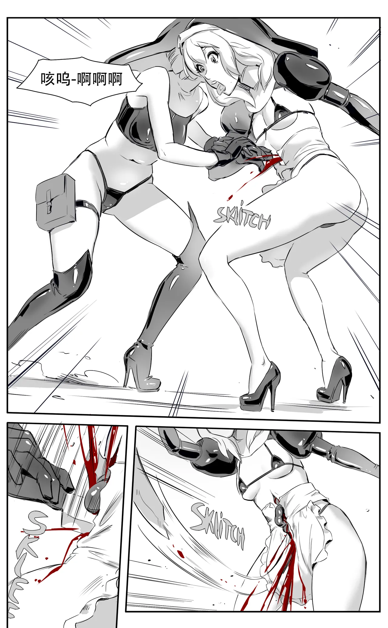 Nuns vs Demons - Page 133