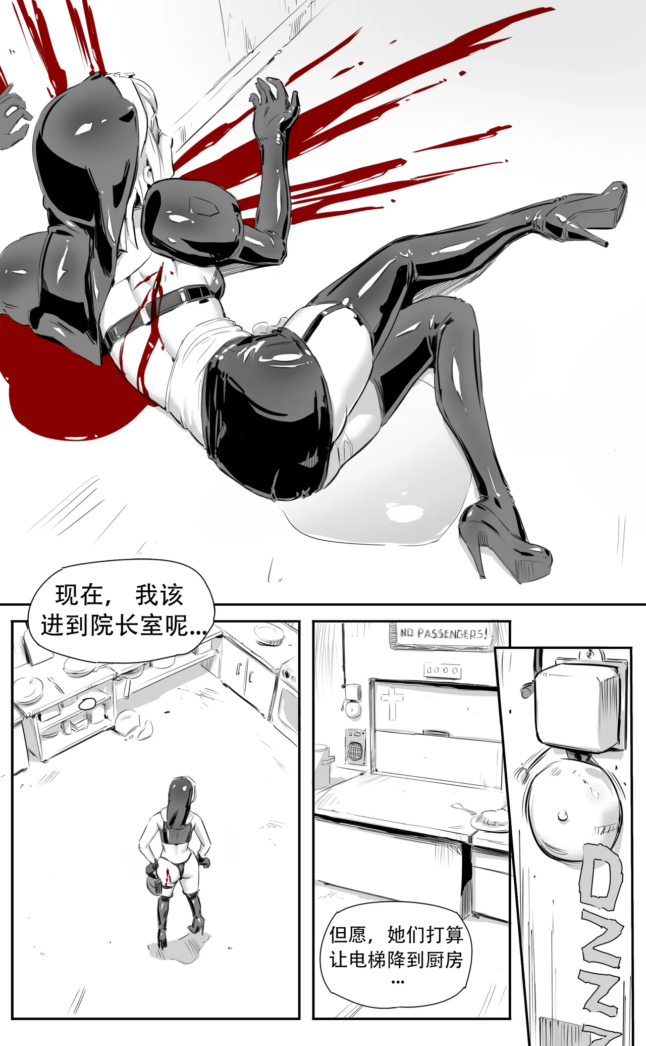 Nuns vs Demons - Page 146