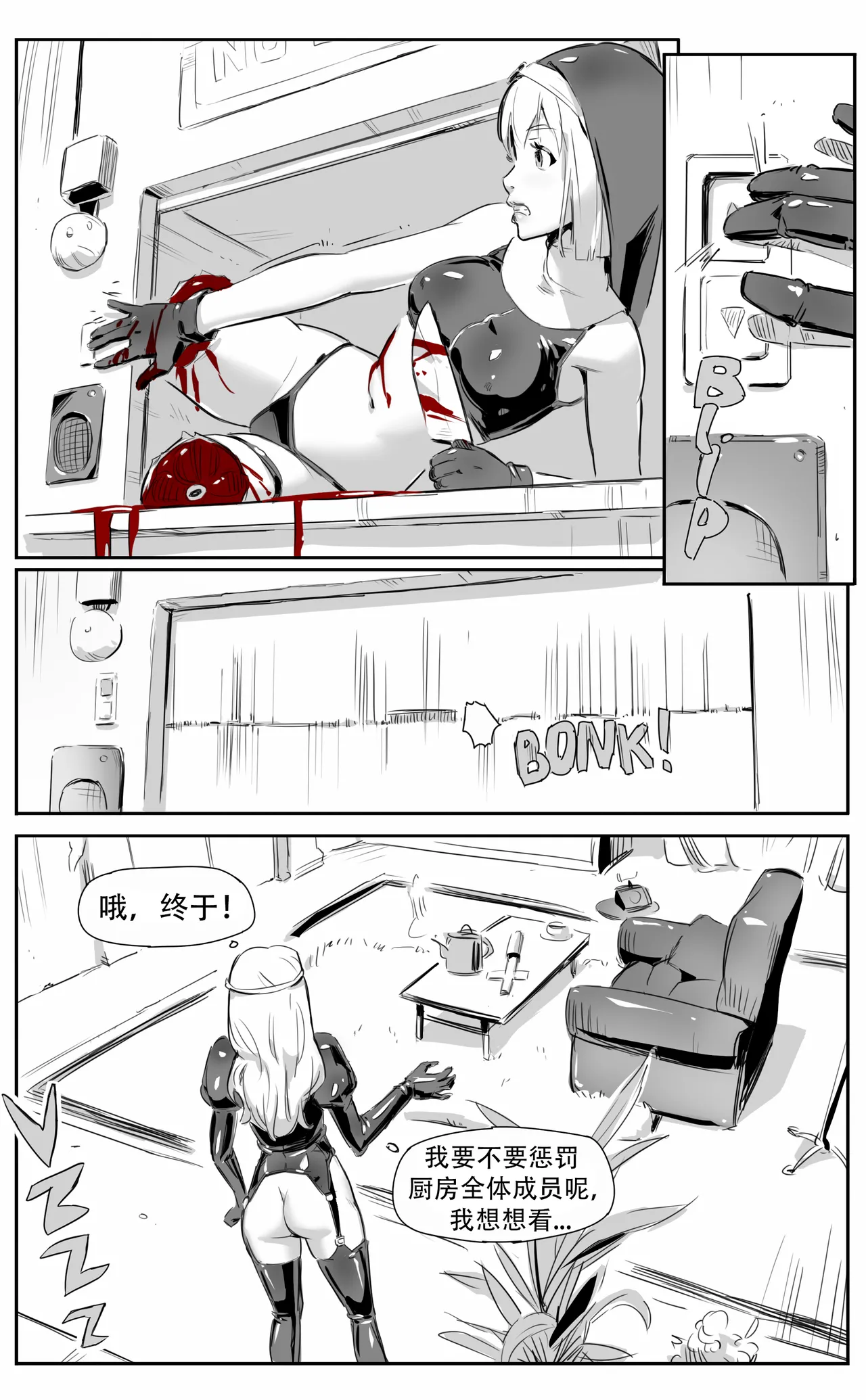 Nuns vs Demons - Page 149