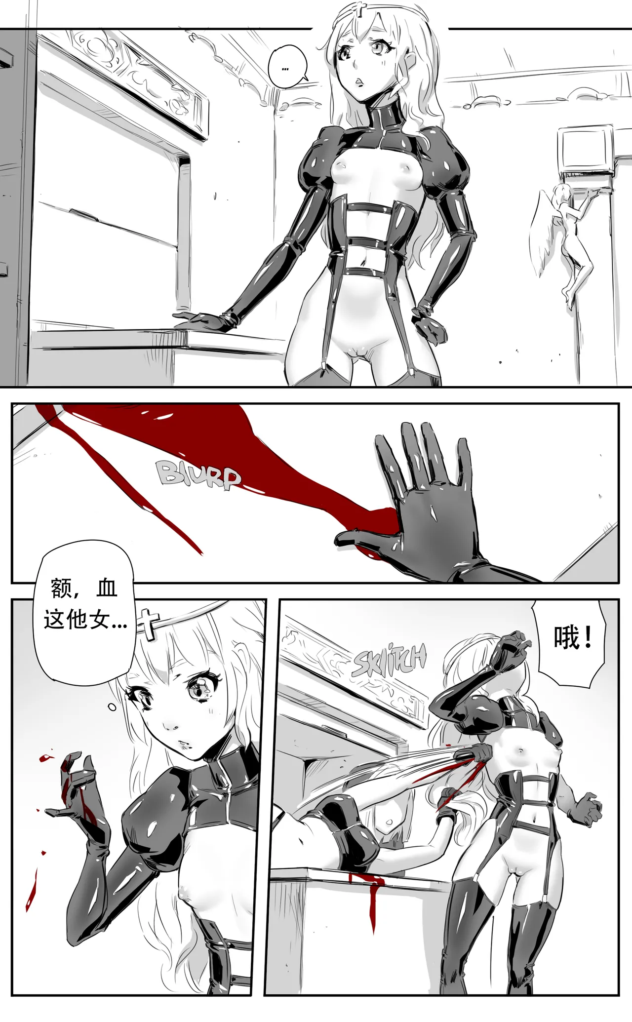 Nuns vs Demons - Page 150