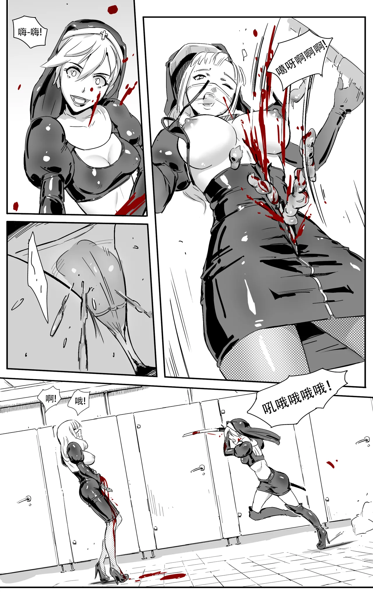 Nuns vs Demons - Page 19