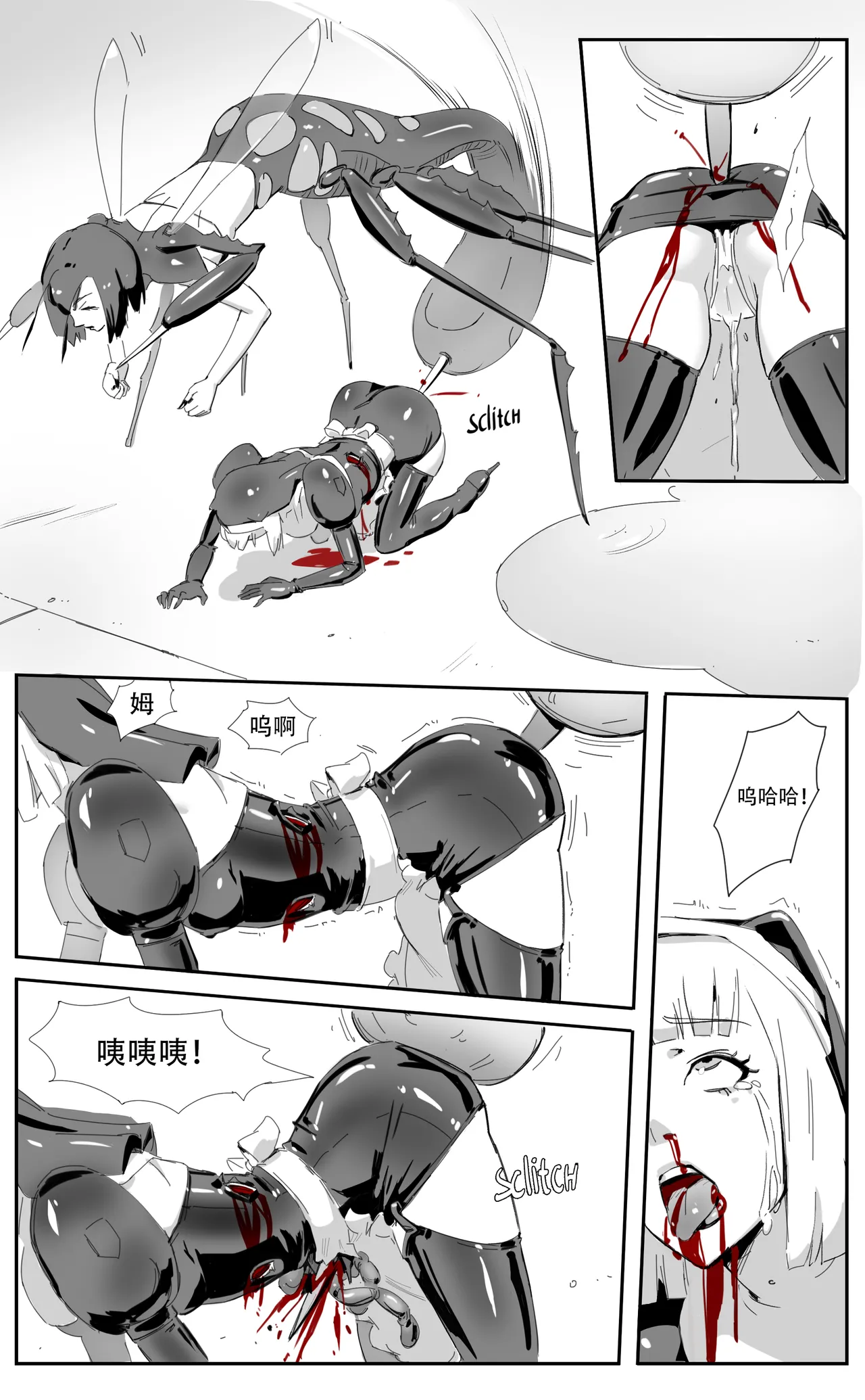Nuns vs Demons - Page 27