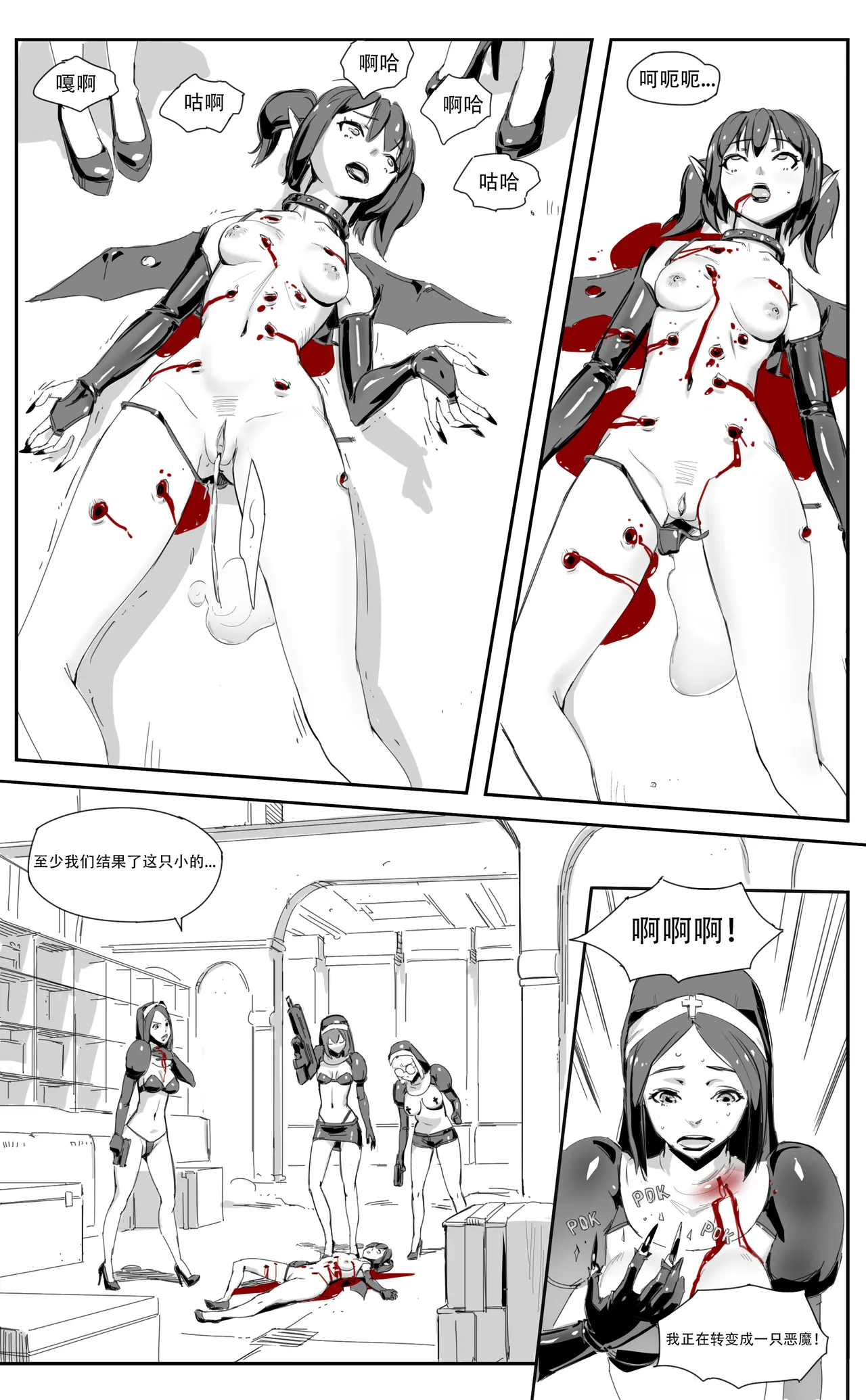 Nuns vs Demons - Page 35
