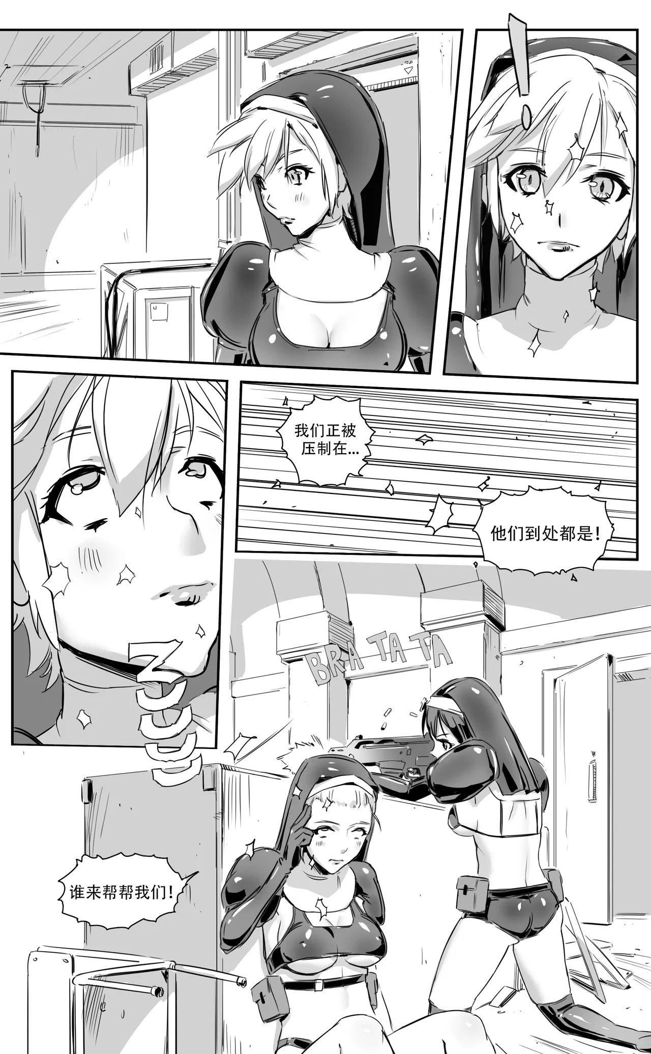 Nuns vs Demons - Page 94