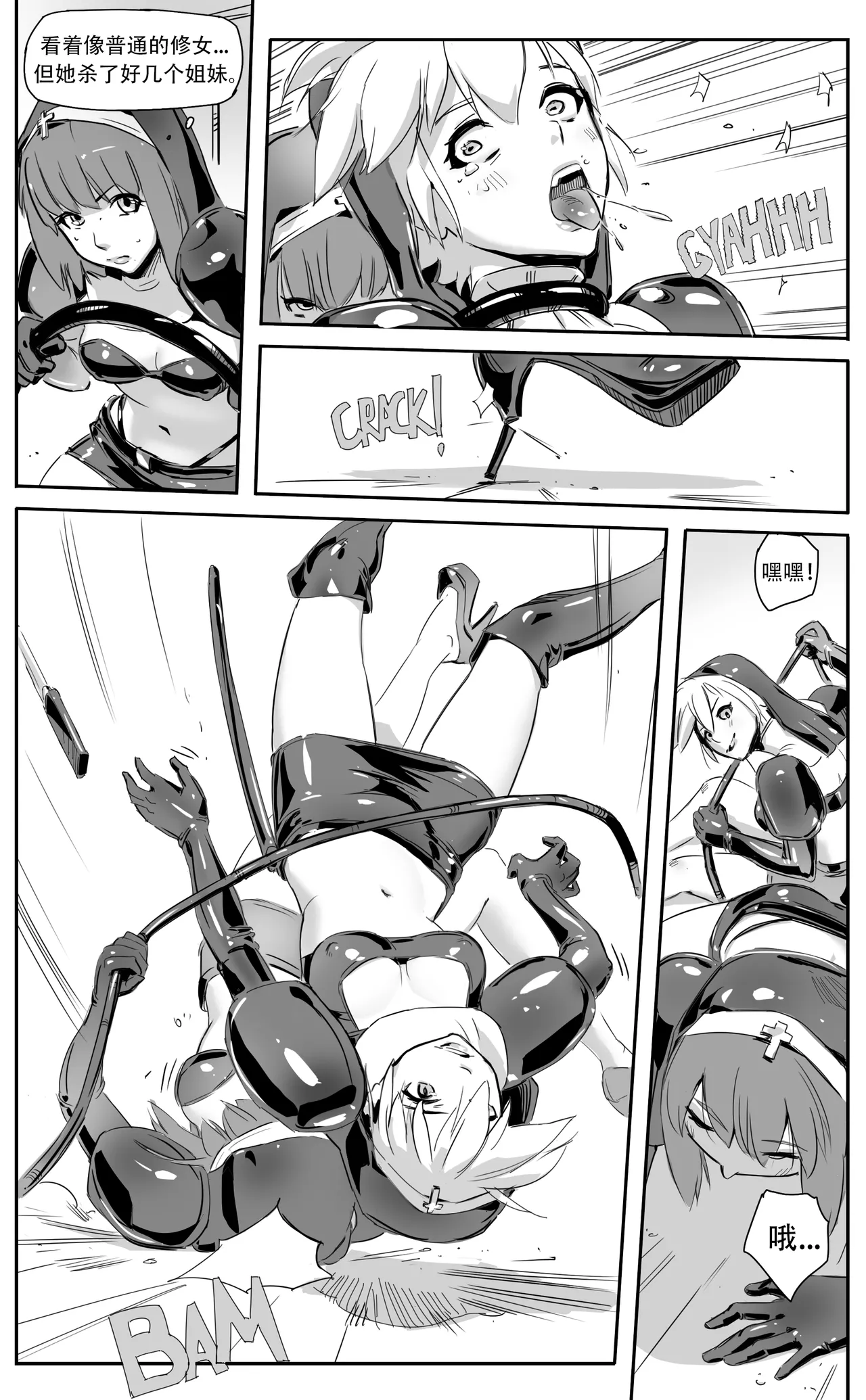 Nuns vs Demons - Page 95