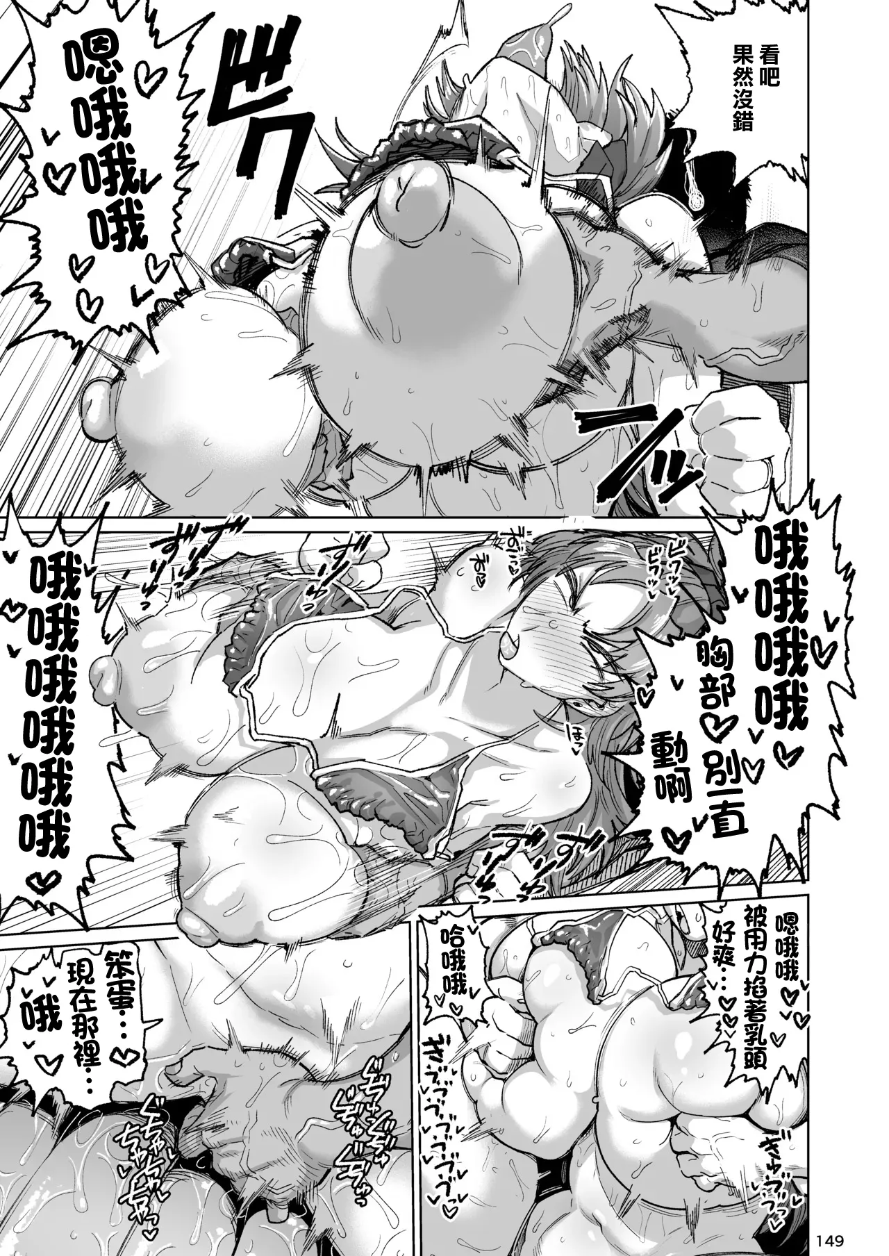 No Title - Page 18