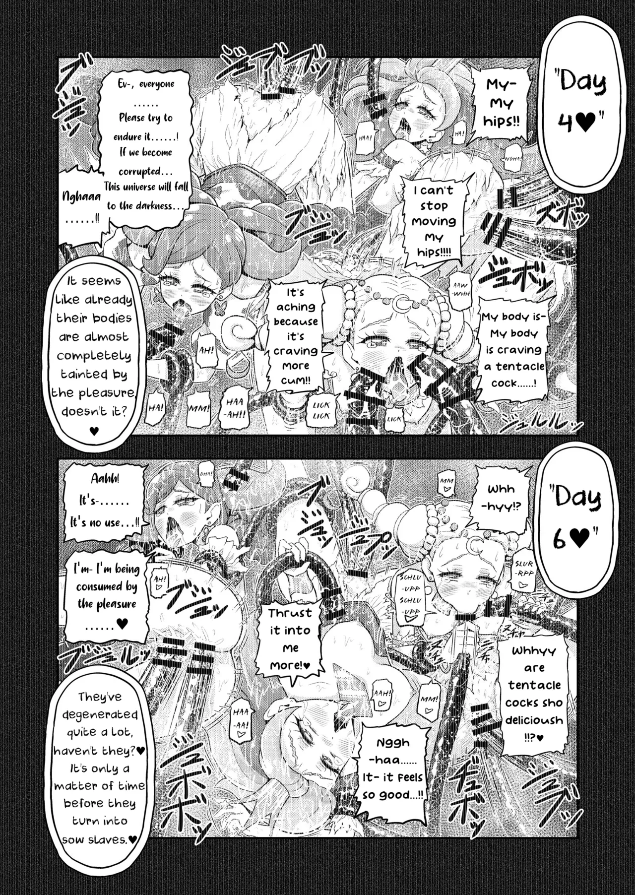 Hoshi Asobi 2 - Page 17