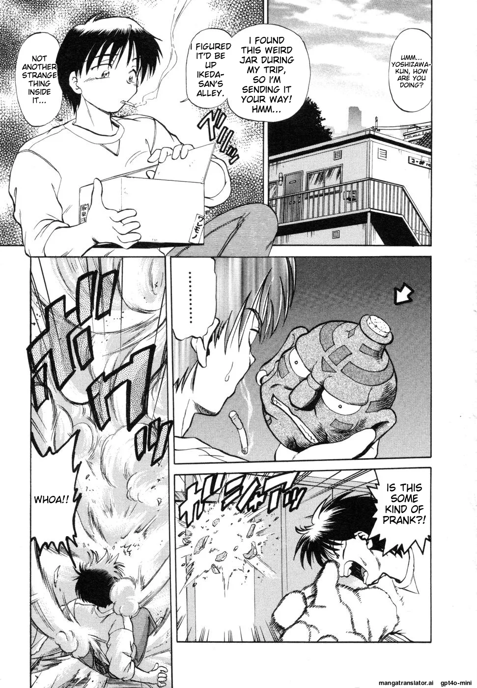 Sarakuru Vol. 1 Reprint - Page 9