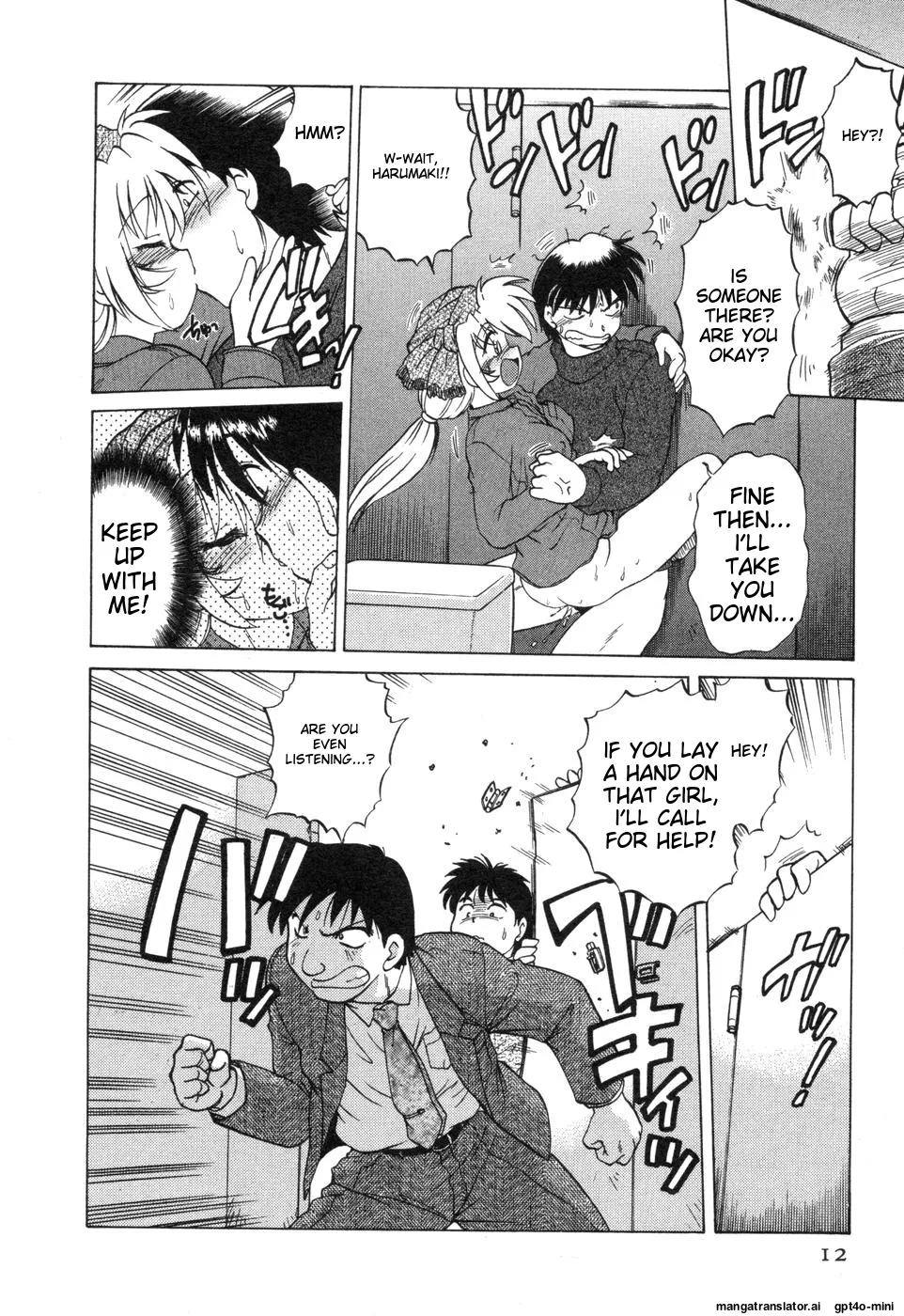 Sarakuru Vol. 2 Reprint - Page 18