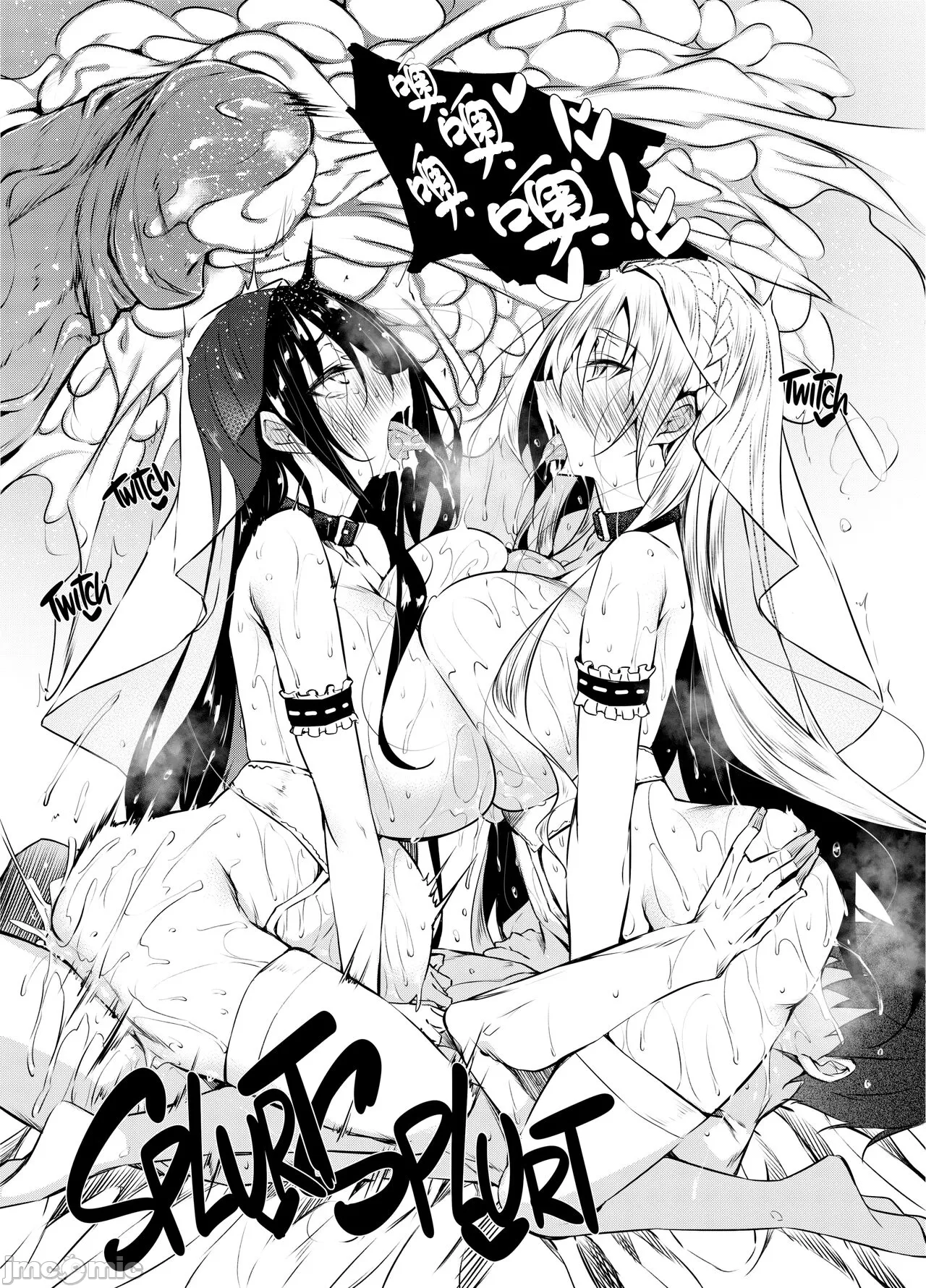 ミルクまみれ +16P特典 - Page 240