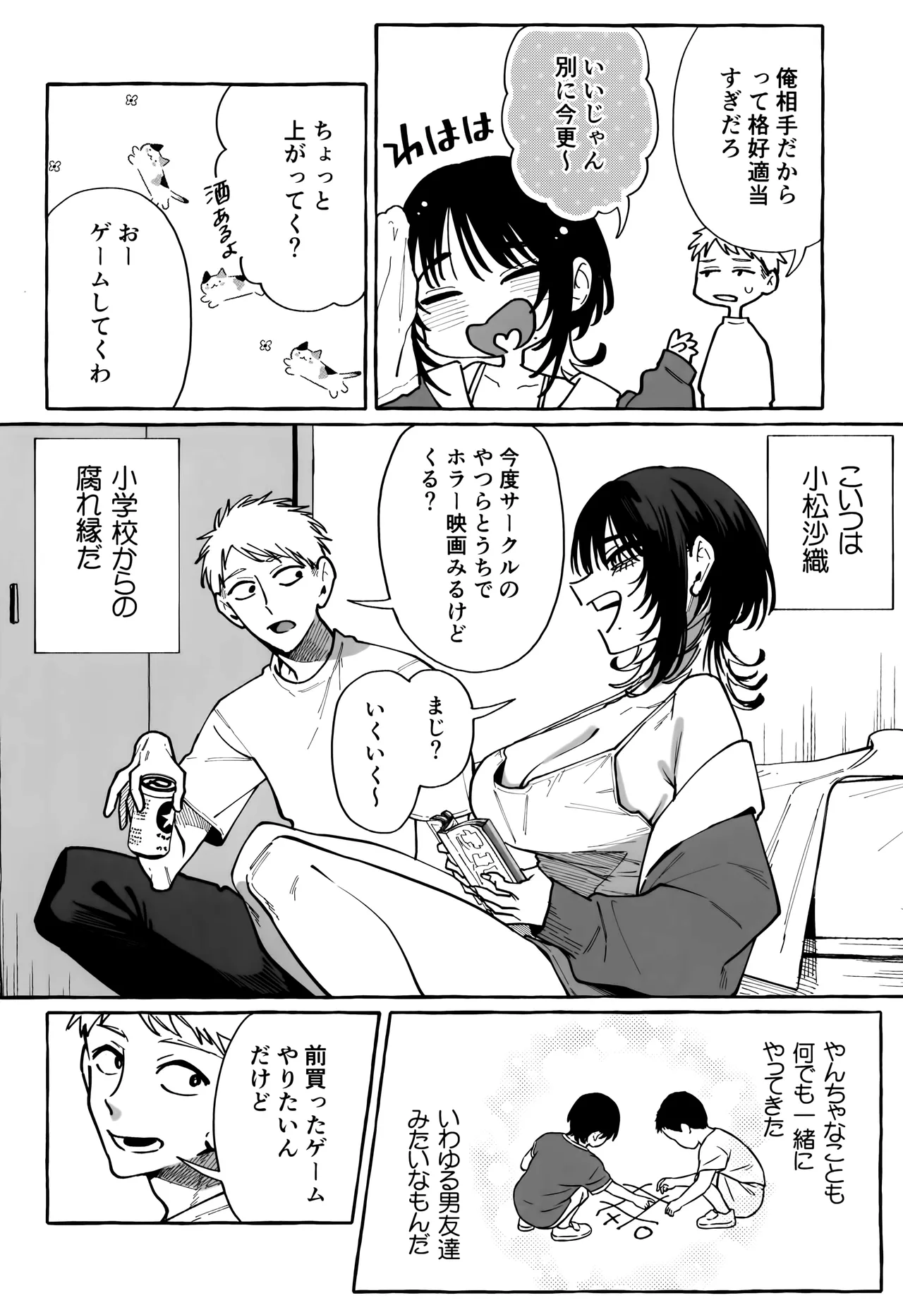 Preview page 6