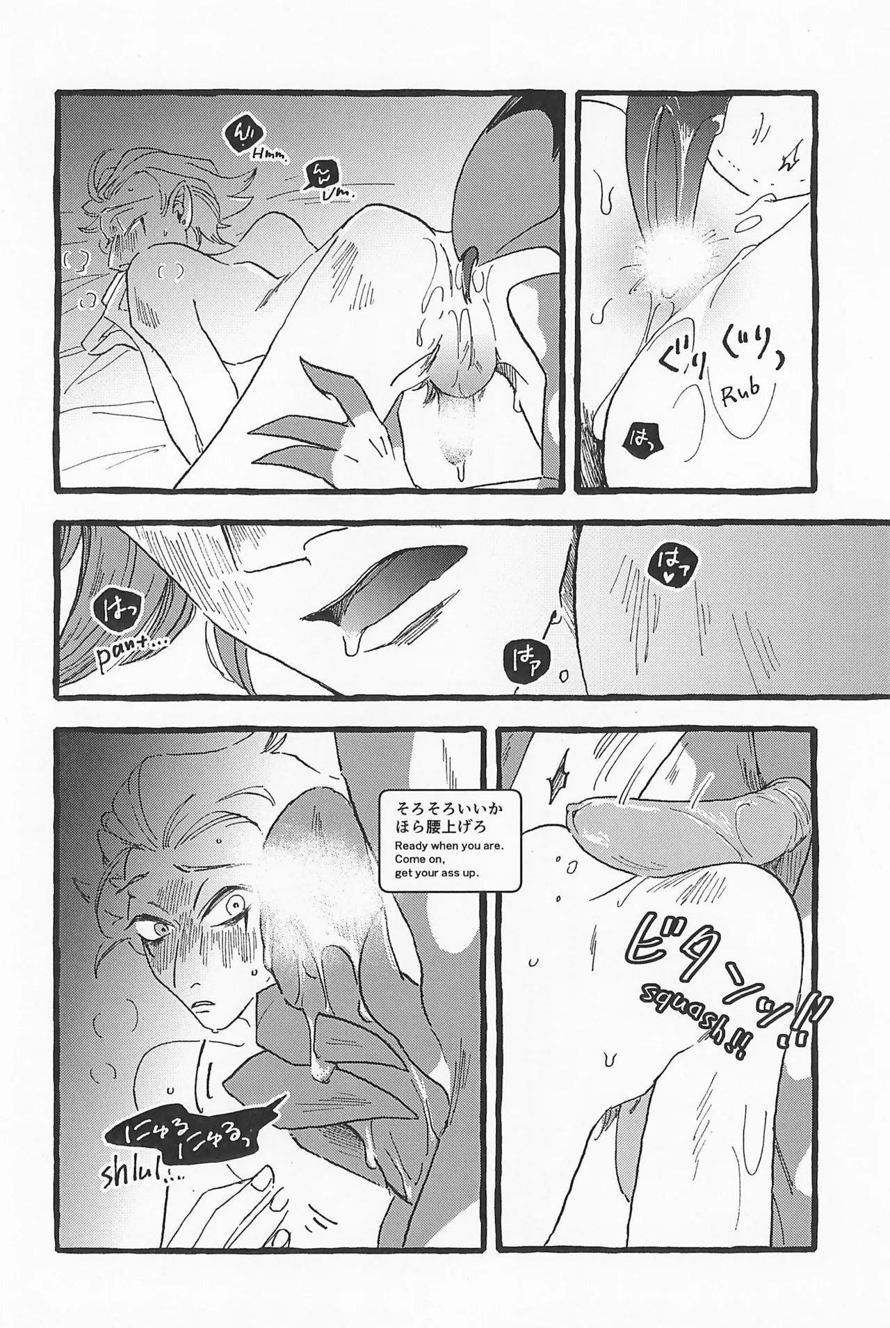 Impish - Page 26