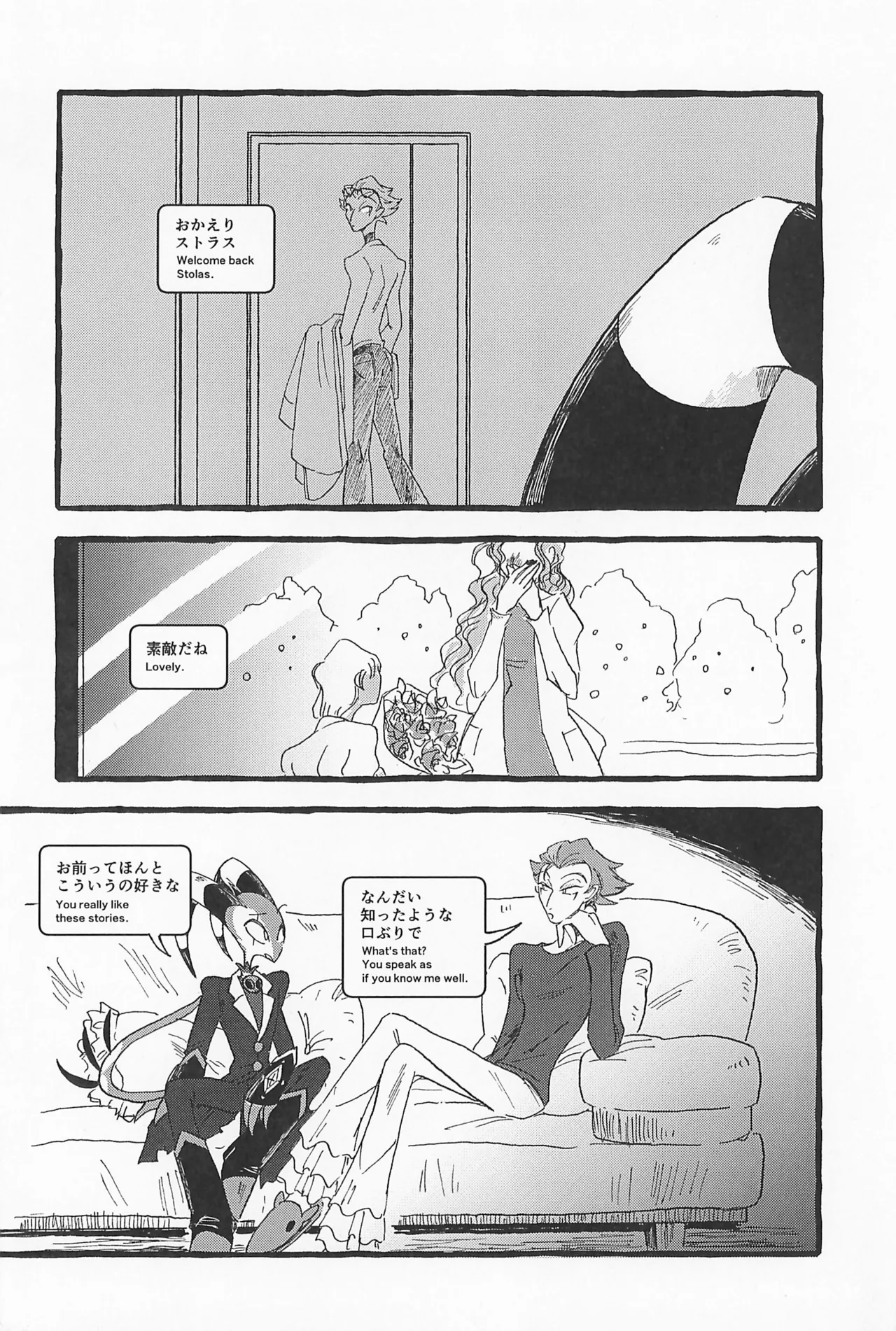 Impish - Page 36