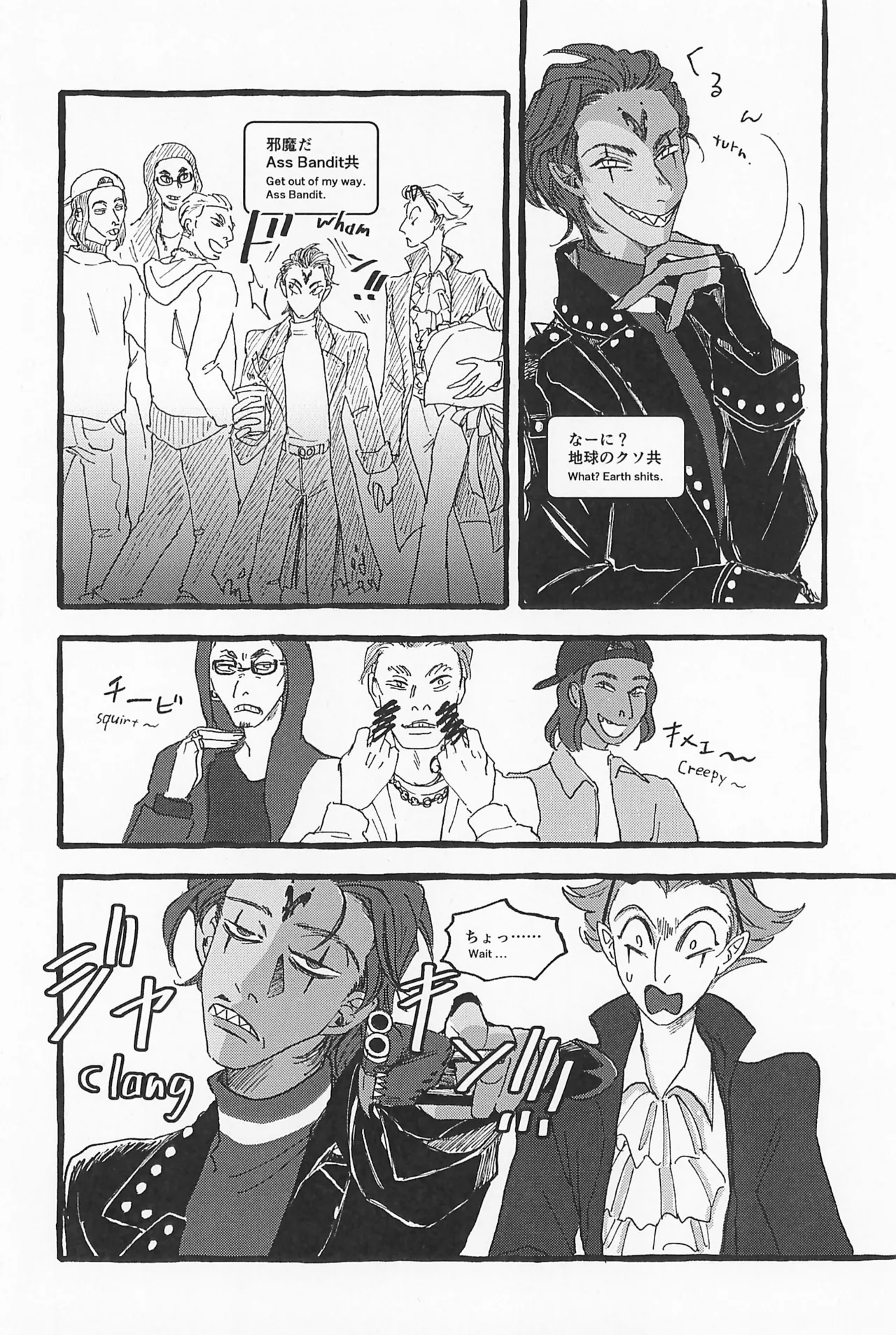 Impish - Page 44