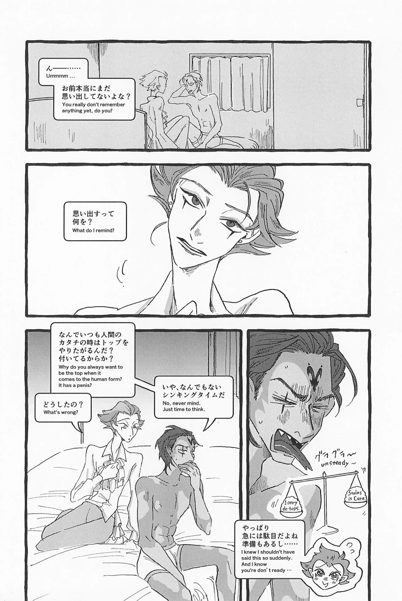 Impish - Page 56