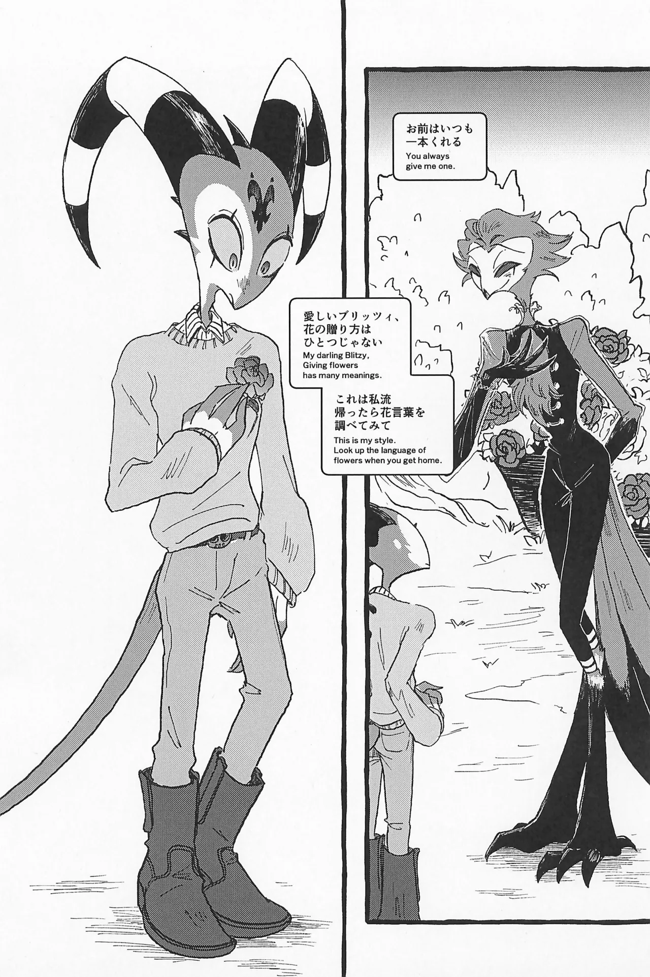 Impish - Page 89