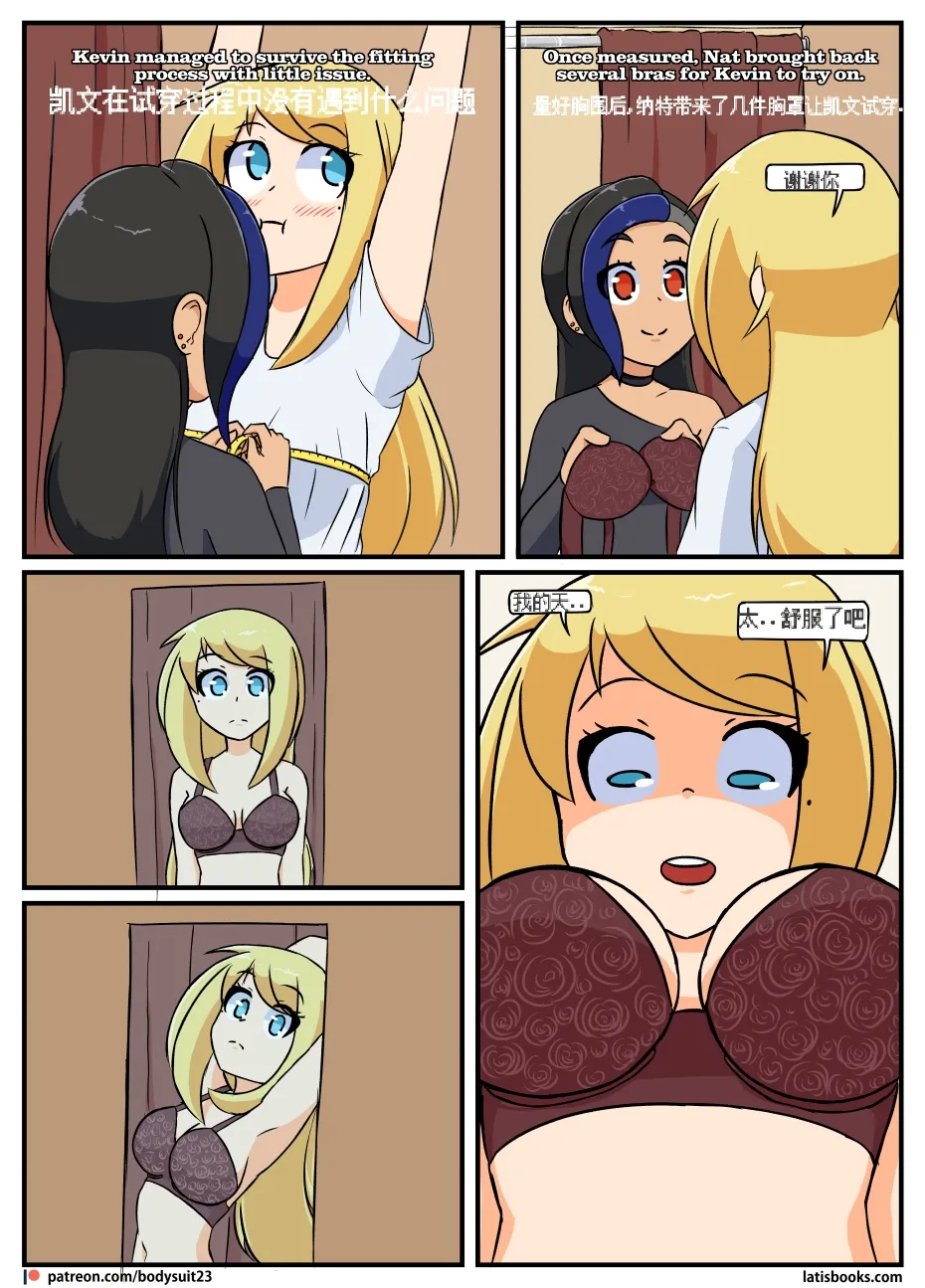 “bodysuit 23” 16-24 - Page 157