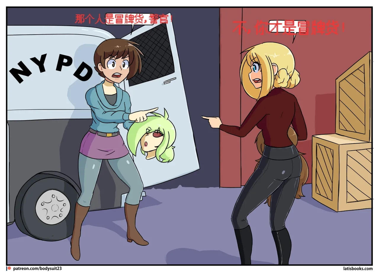 “bodysuit 23” 16-24 - Page 162