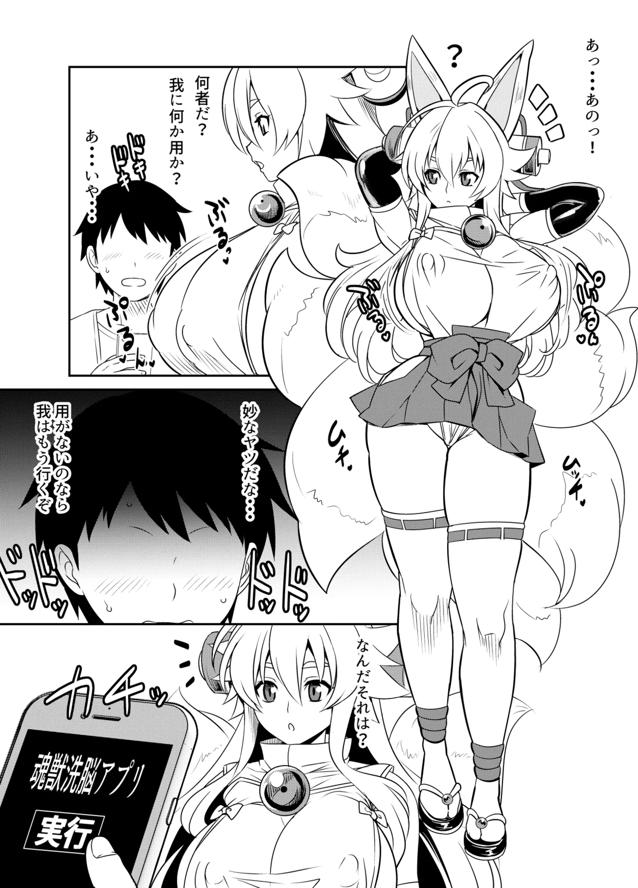 Preview page 1