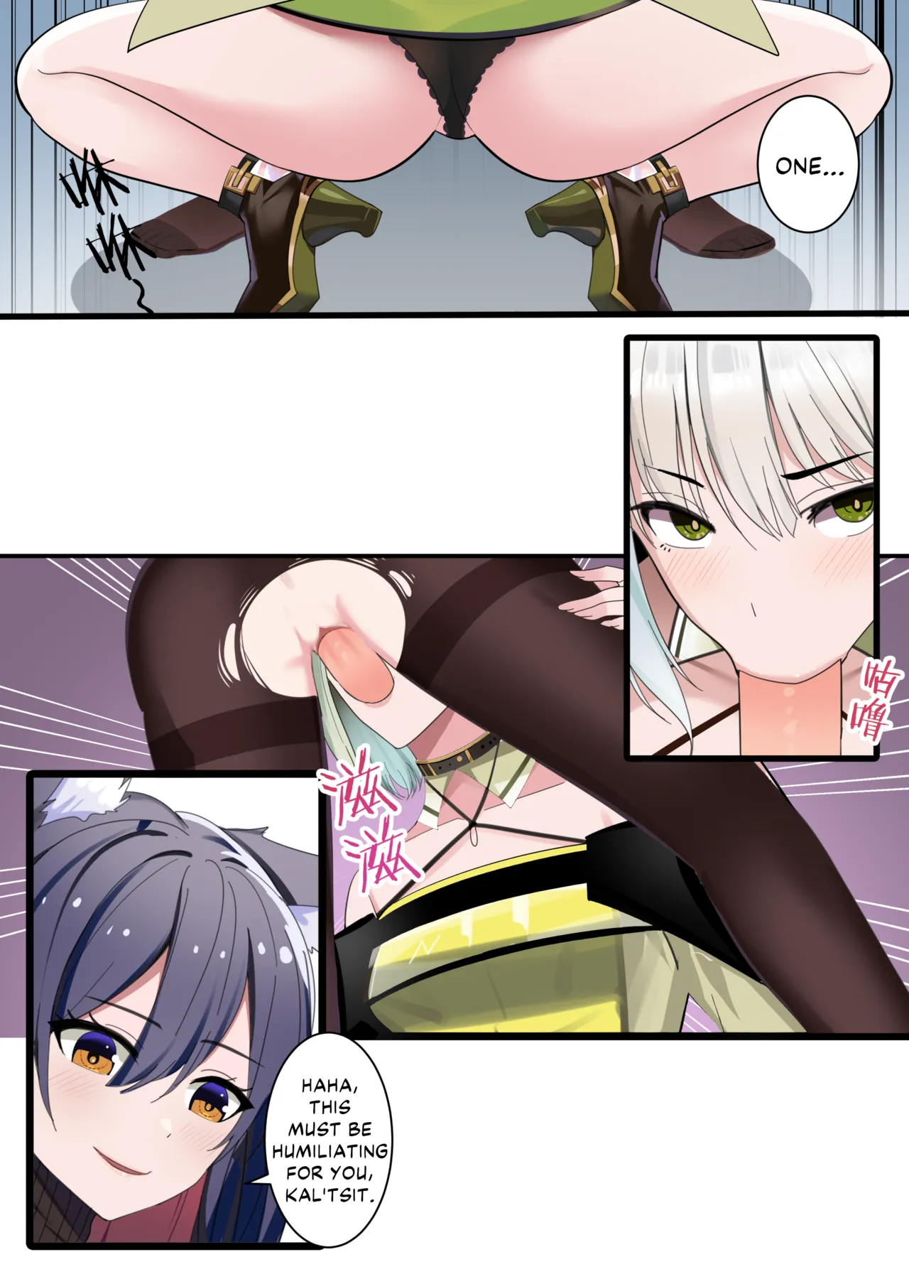 Tezas - Page 14